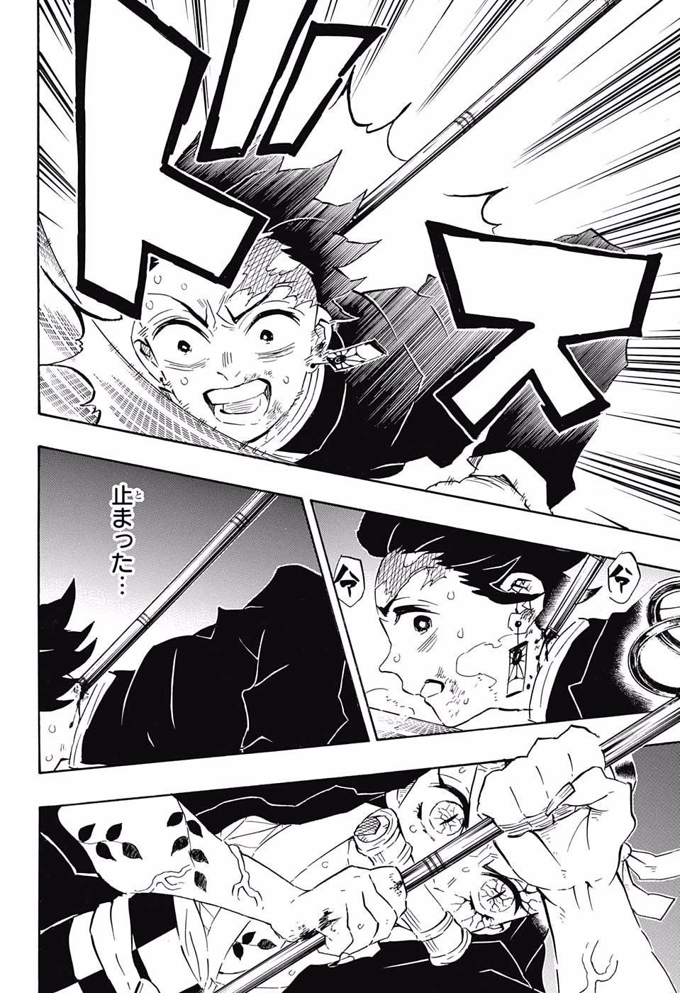 Read KIMETSU NO YAIBA - RAW Chapter 110 [High Quality / Full] - Page 10 - nicomanga.net
