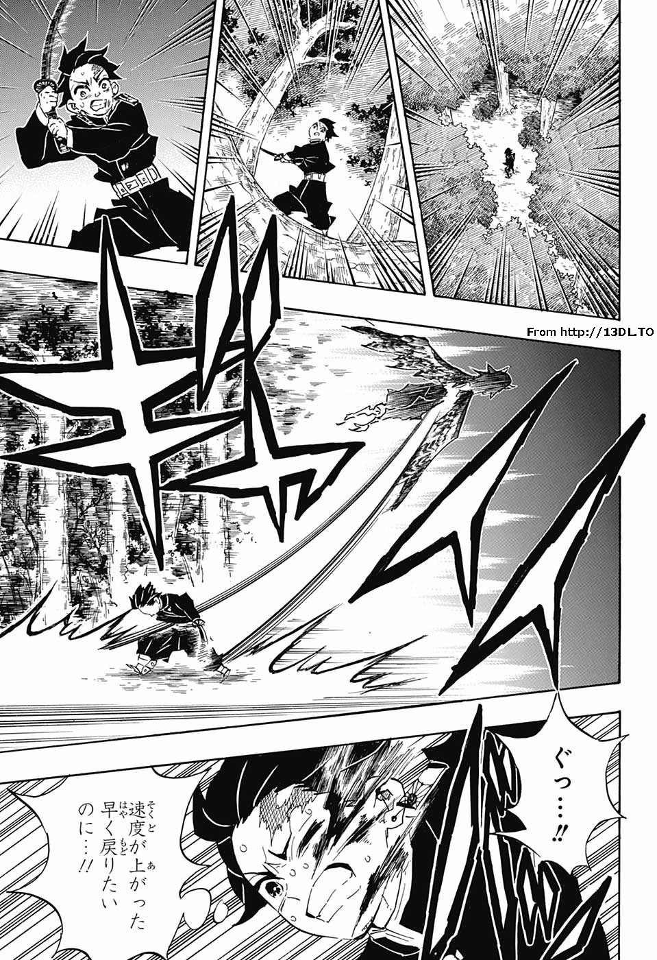 Read KIMETSU NO YAIBA - RAW Chapter 109 [High Quality / Full] - Page 17 - nicomanga.net