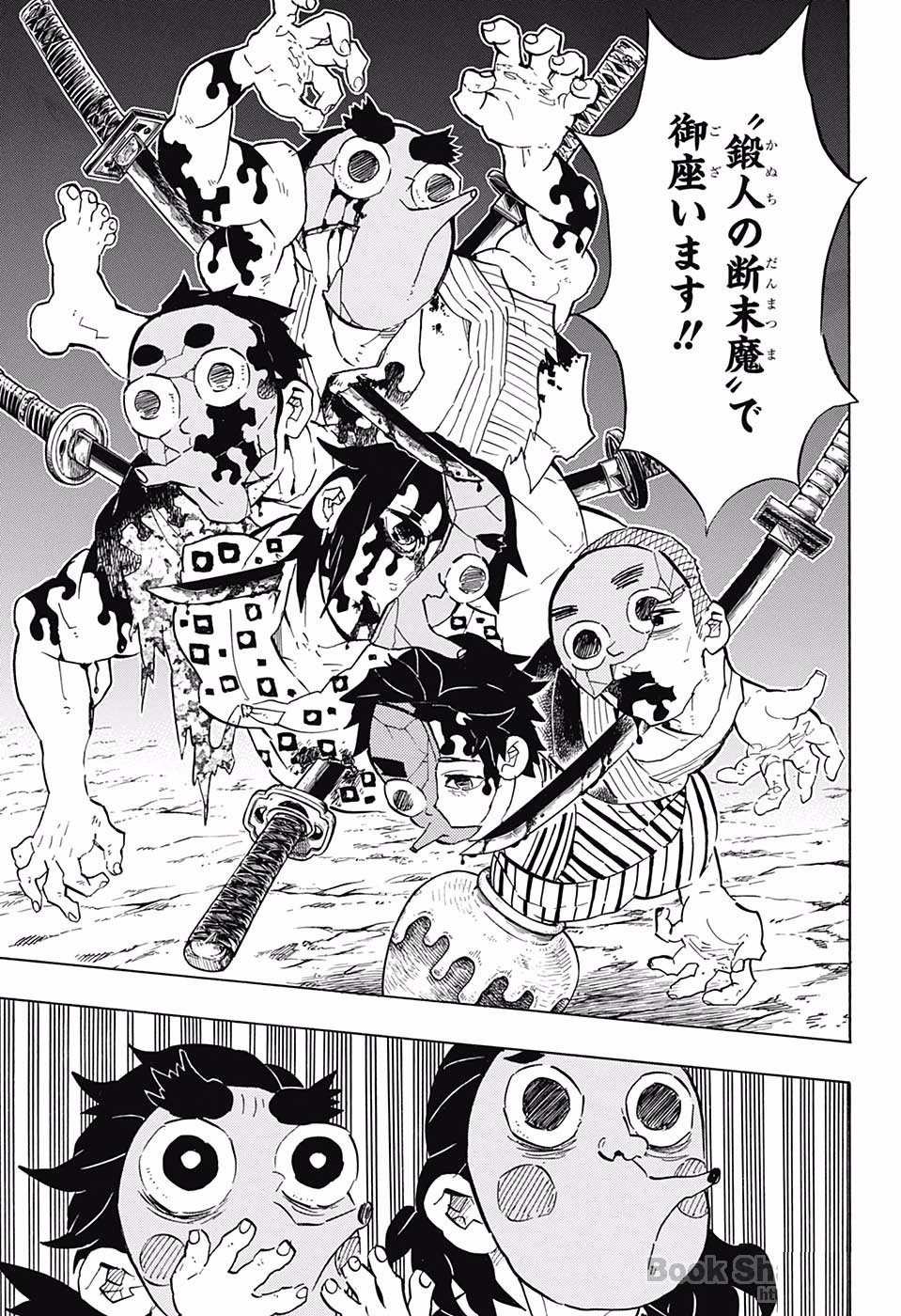 Read KIMETSU NO YAIBA - RAW Chapter 111 [High Quality / Full] - Page 3 - nicomanga.com