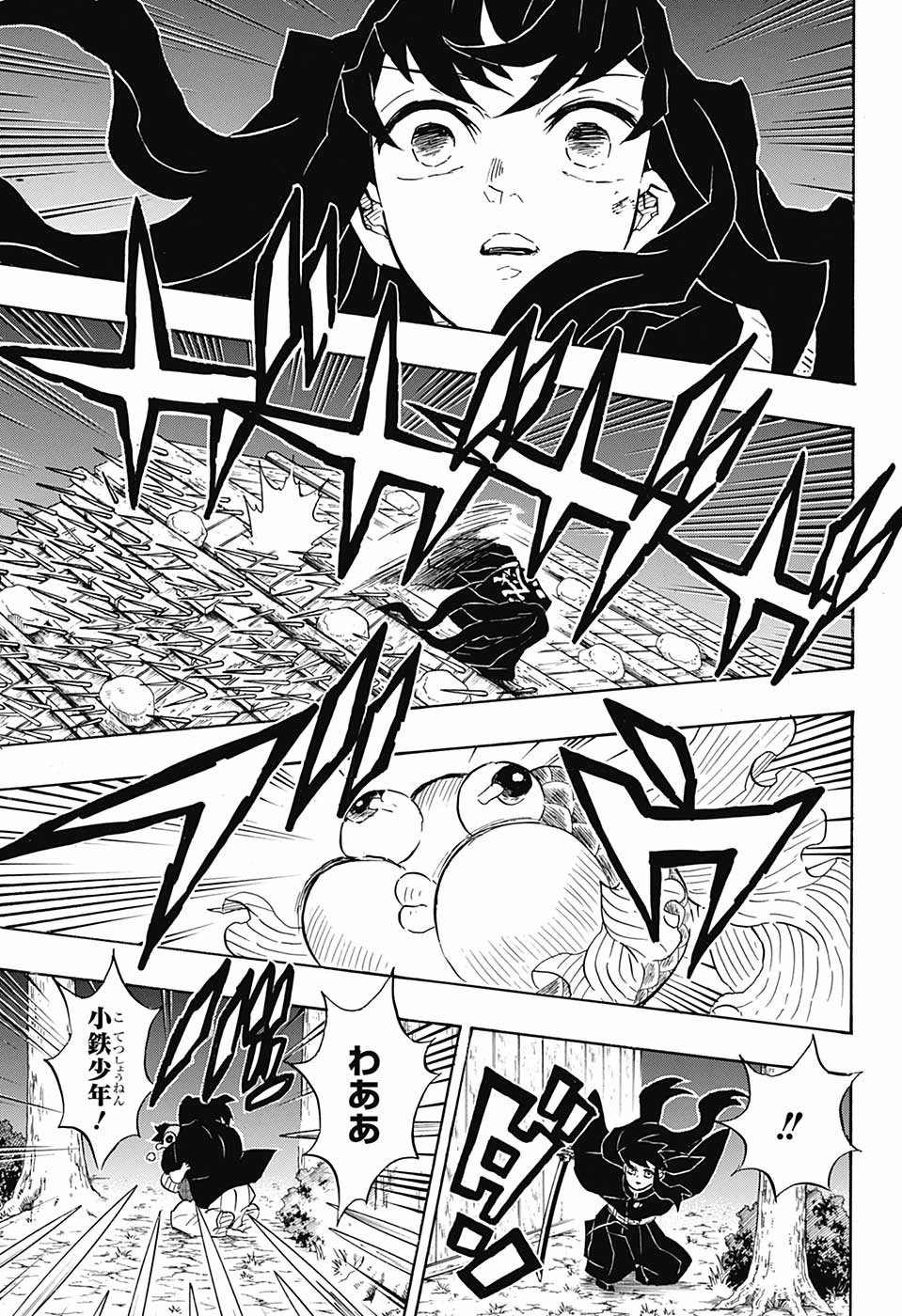 Read KIMETSU NO YAIBA - RAW Chapter 111 [High Quality / Full] - Page 11 - nicomanga.com