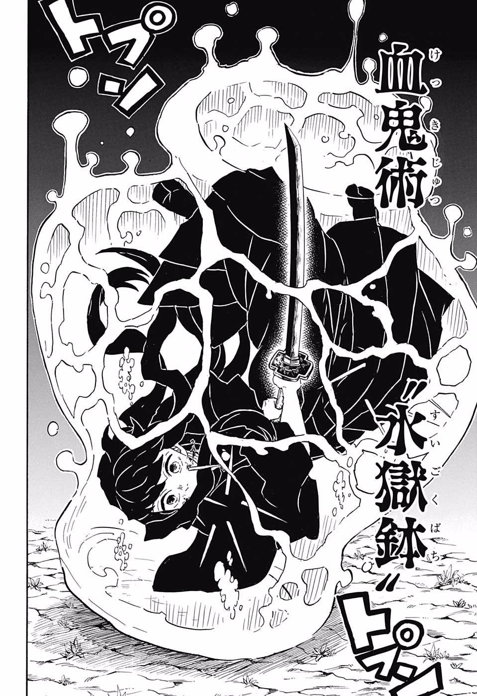Read KIMETSU NO YAIBA - RAW Chapter 111 [High Quality / Full] - Page 18 - nicomanga.com