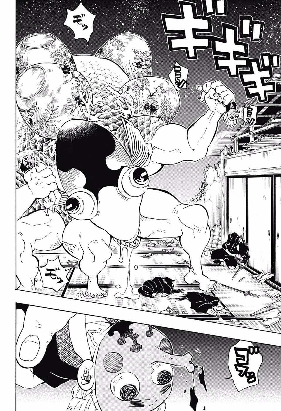 KIMETSU NO YAIBA - RAW Chapter 112 page 6 - nihonkuni.com