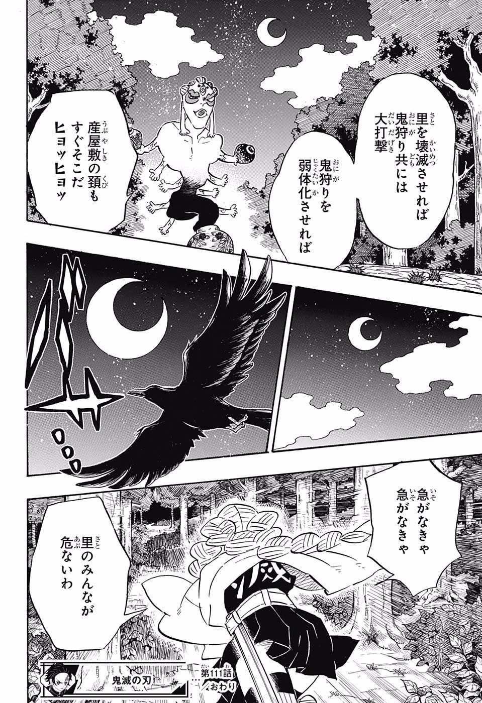 Read KIMETSU NO YAIBA - RAW Chapter 111 [High Quality / Full] - Page 20 - nicomanga.com