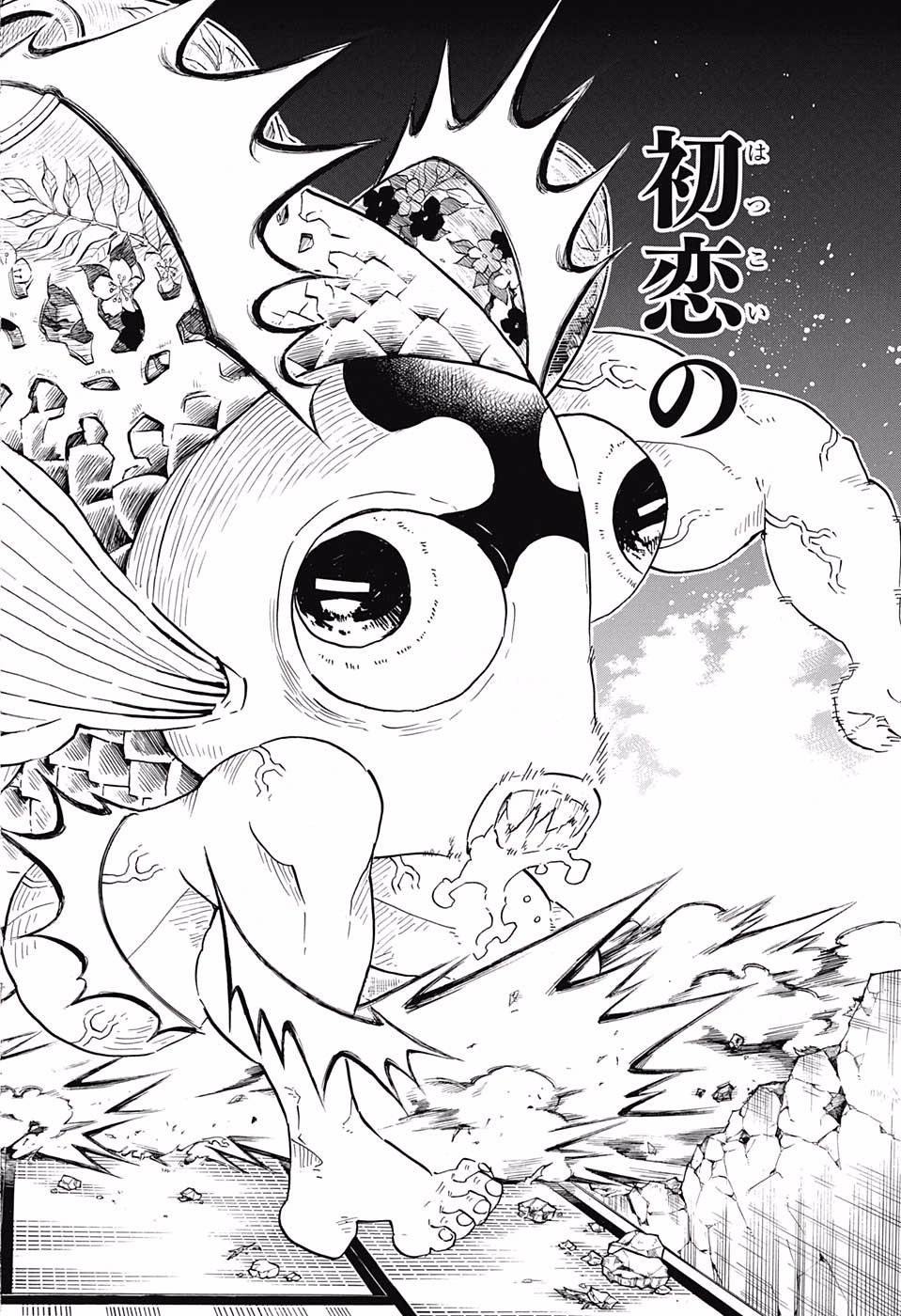 KIMETSU NO YAIBA - RAW Chapter 112 page 10 - nihonkuni.com
