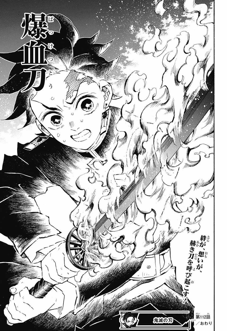 KIMETSU NO YAIBA - RAW Chapter 112 page 21 - nihonkuni.com