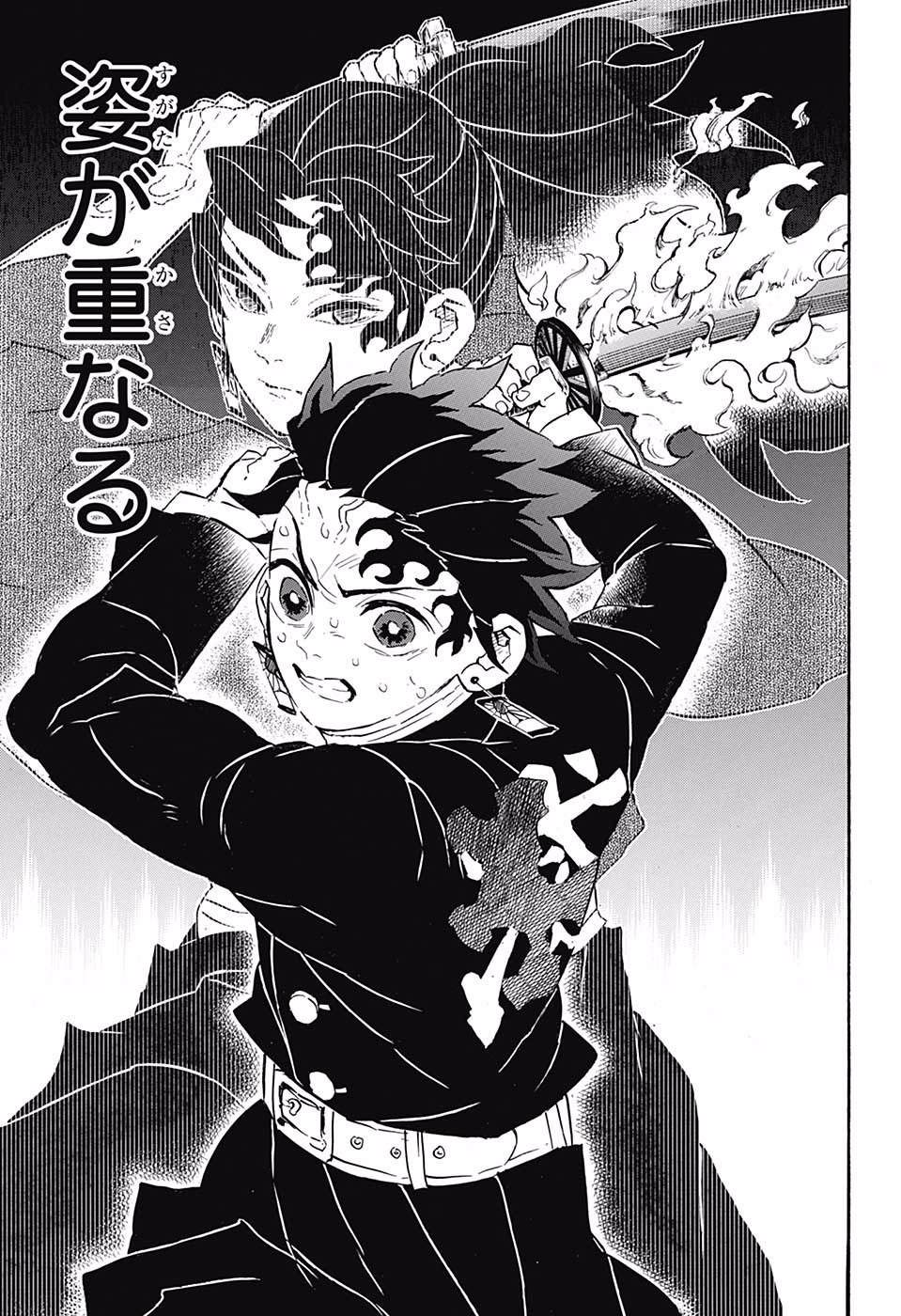 KIMETSU NO YAIBA - RAW Chapter 113 page 7 - nihonkuni.com