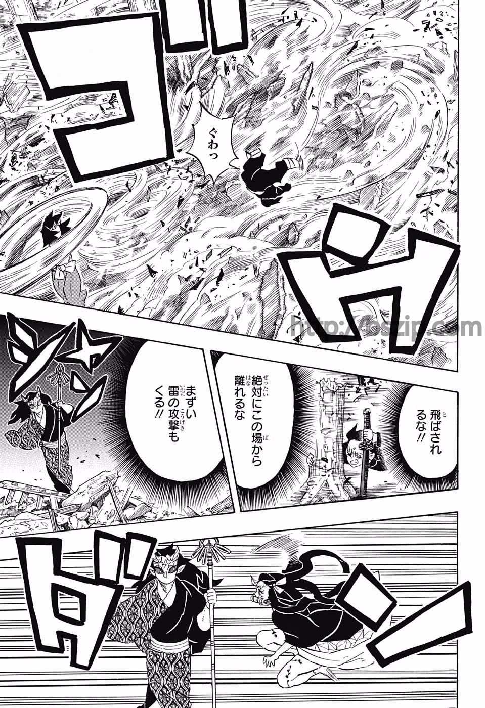 KIMETSU NO YAIBA - RAW Chapter 114 page 3 - nihonkuni.com