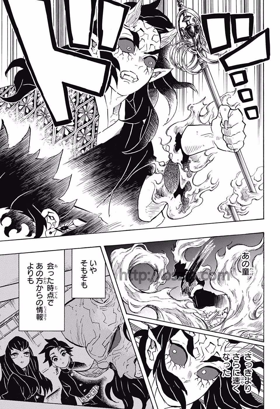 KIMETSU NO YAIBA - RAW Chapter 114 page 5 - nihonkuni.com