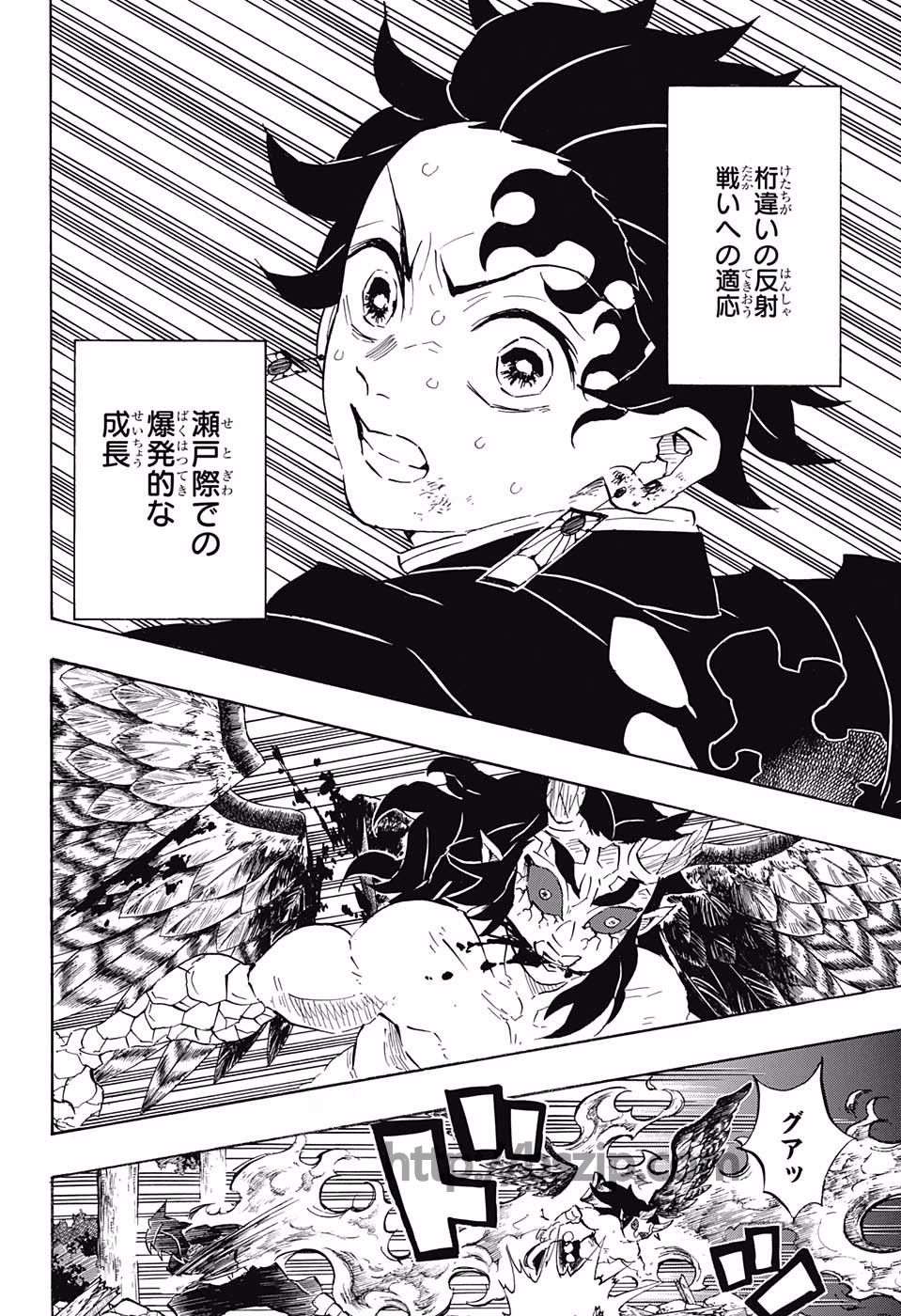 KIMETSU NO YAIBA - RAW Chapter 114 page 6 - nihonkuni.com