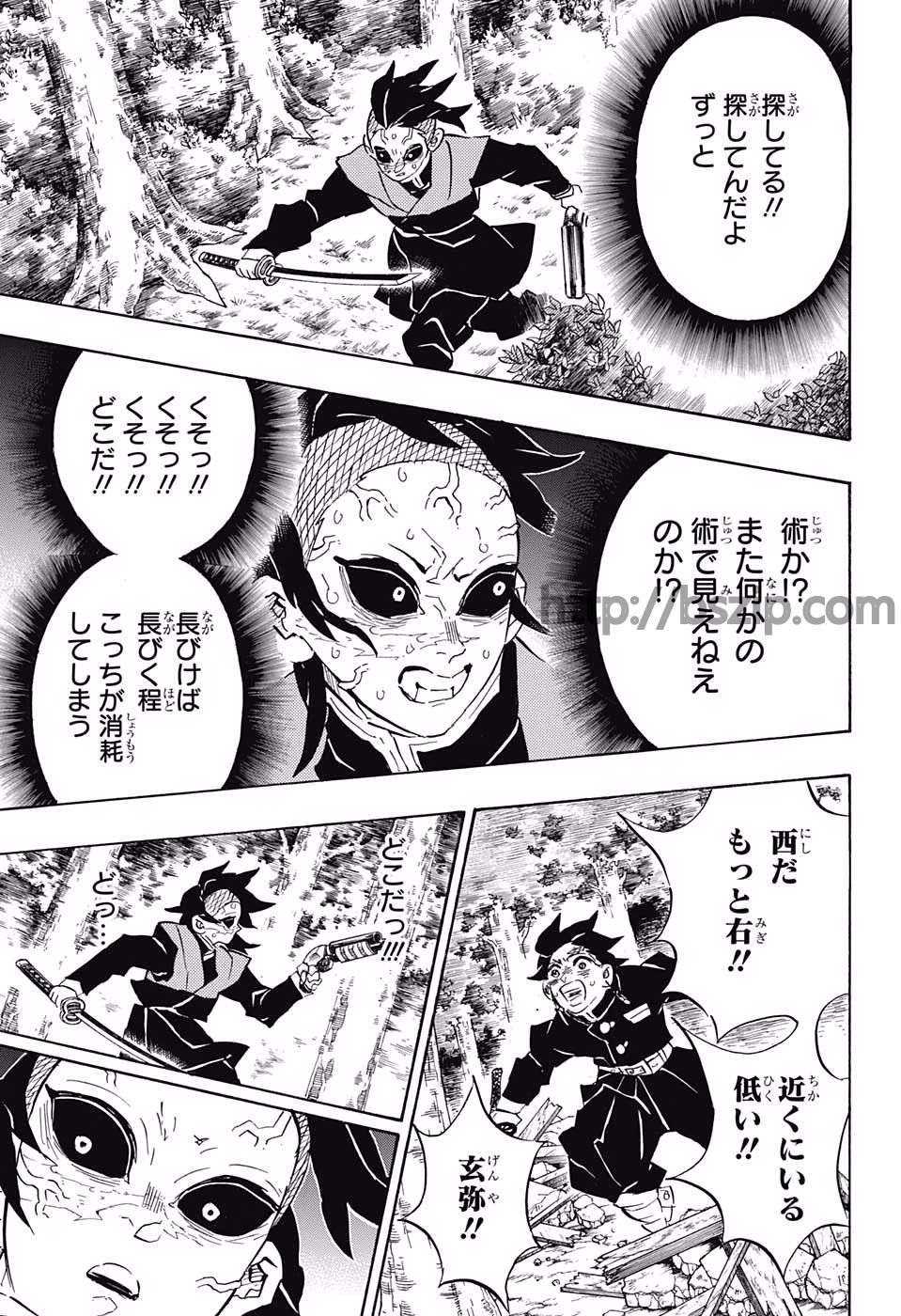 KIMETSU NO YAIBA - RAW Chapter 114 page 11 - nihonkuni.com