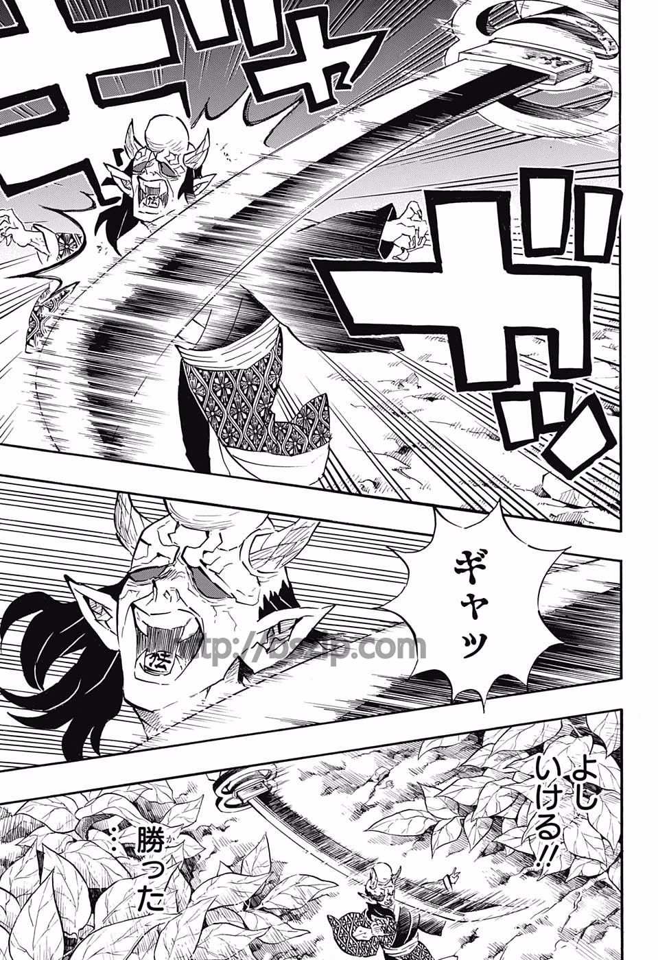 KIMETSU NO YAIBA - RAW Chapter 114 page 15 - nihonkuni.com