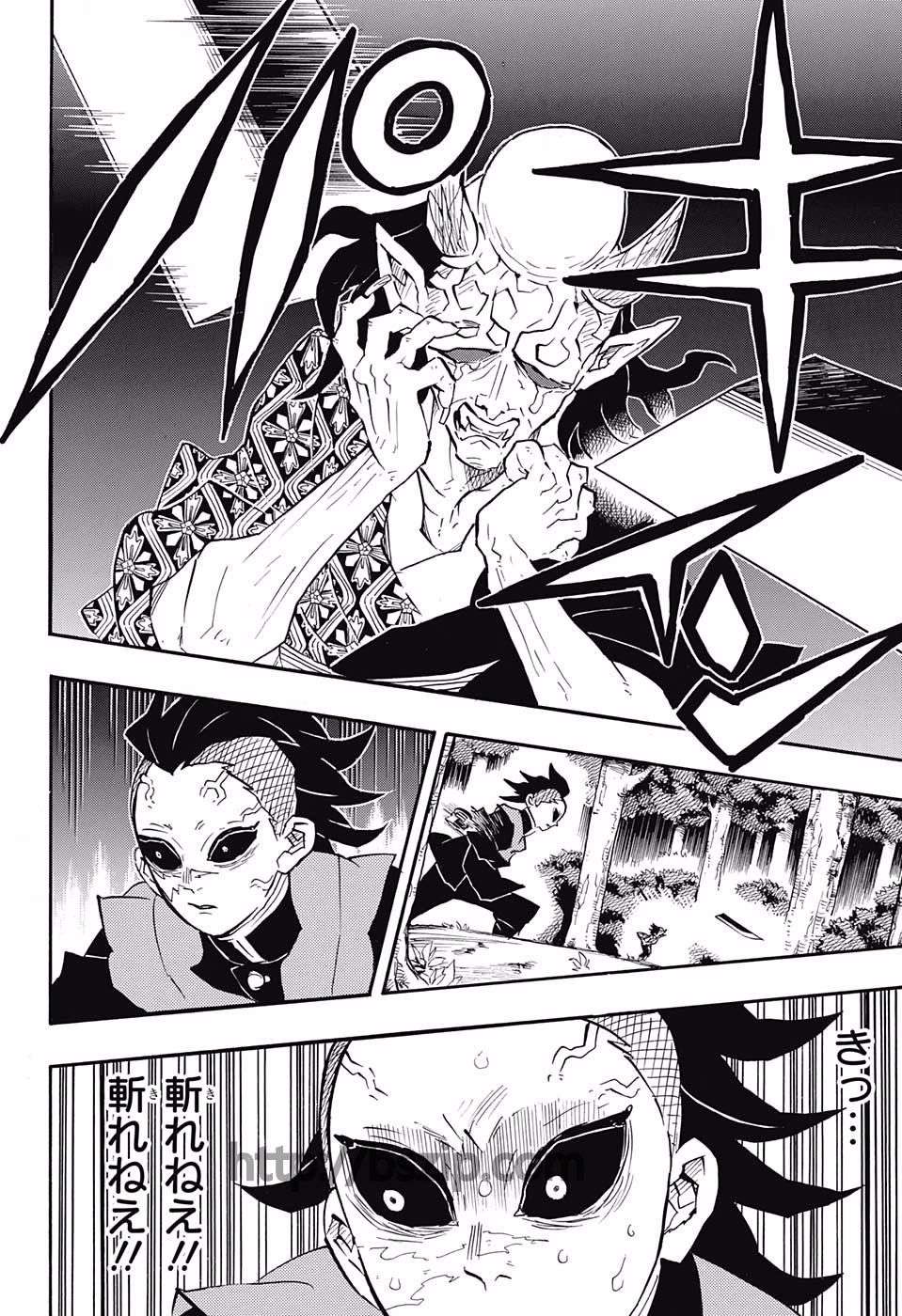 KIMETSU NO YAIBA - RAW Chapter 114 page 16 - nihonkuni.com