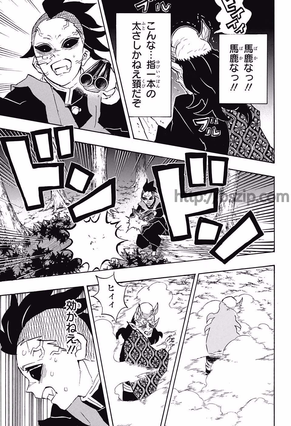 KIMETSU NO YAIBA - RAW Chapter 114 page 17 - nihonkuni.com