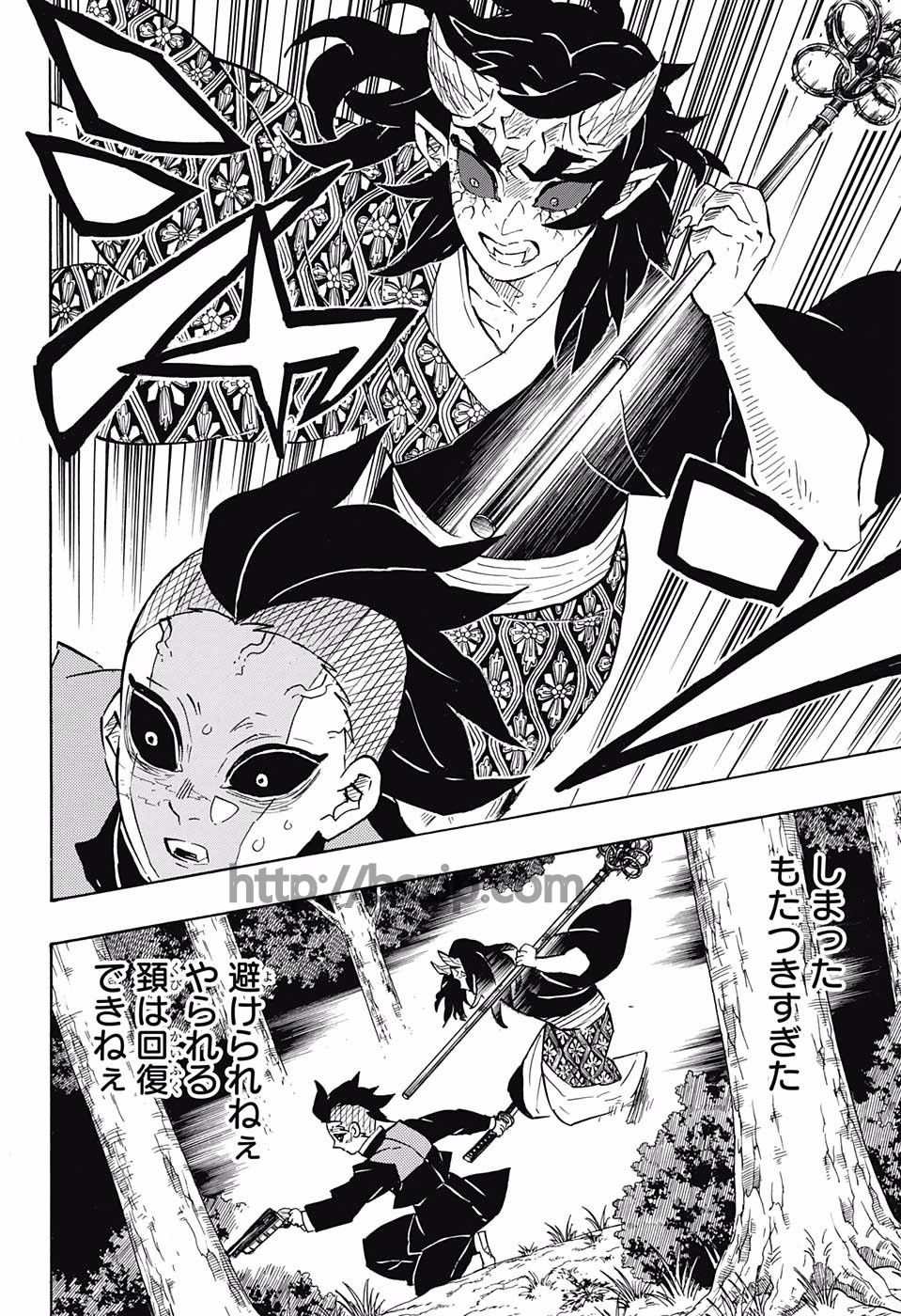 KIMETSU NO YAIBA - RAW Chapter 114 page 18 - nihonkuni.com