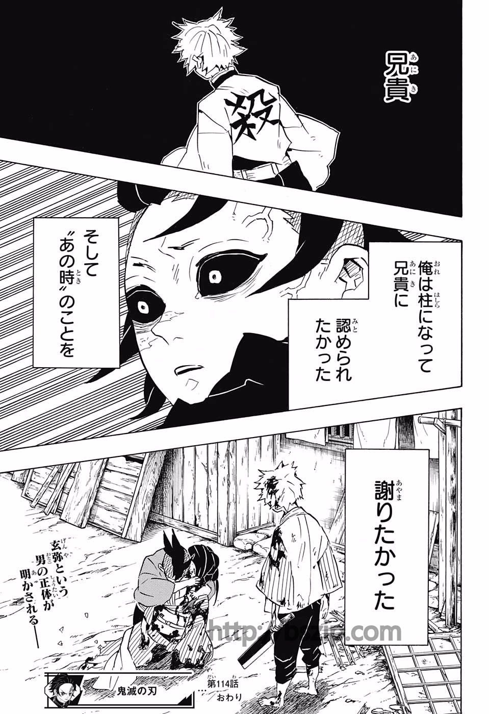KIMETSU NO YAIBA - RAW Chapter 114 page 19 - nihonkuni.com