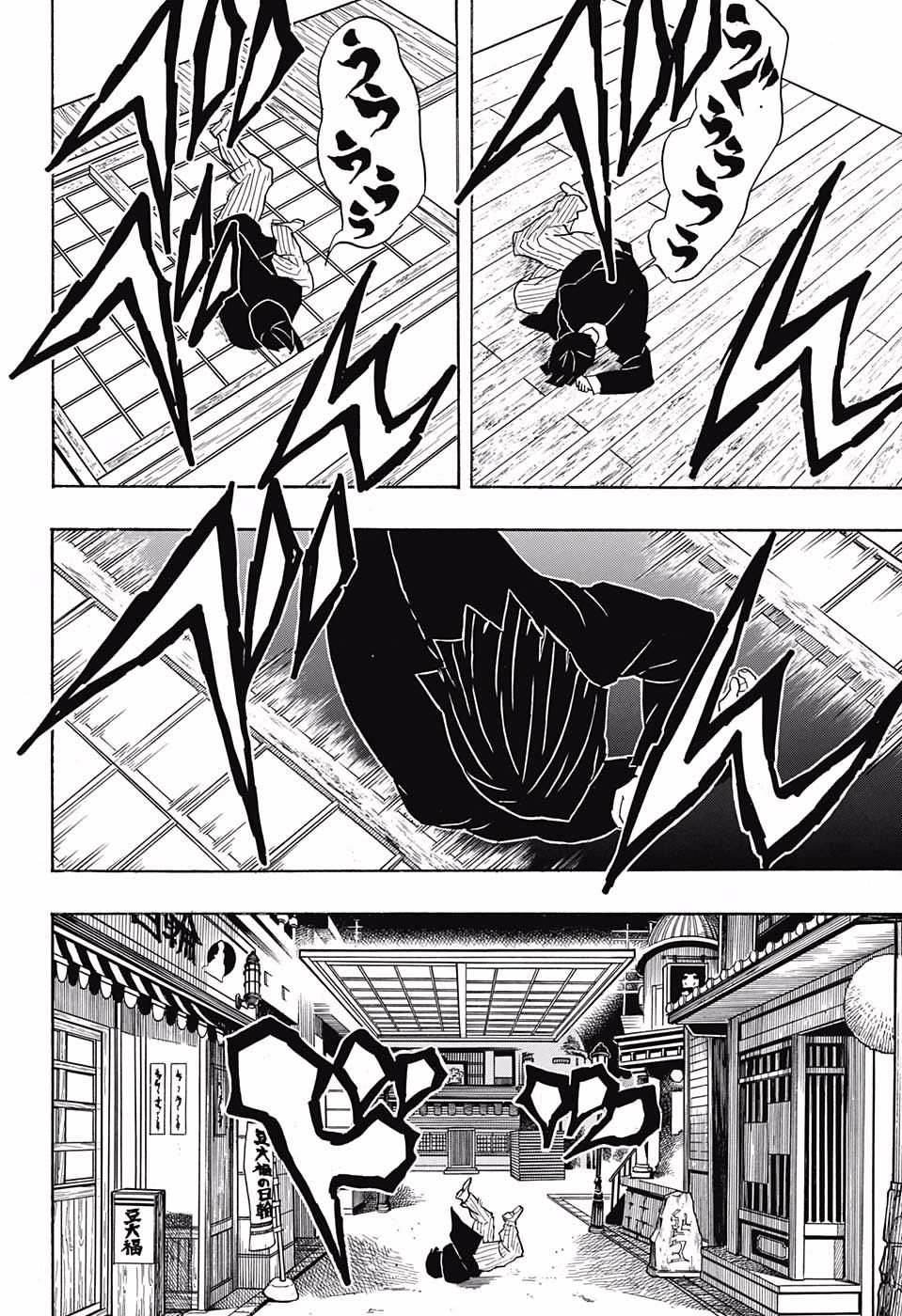 Read KIMETSU NO YAIBA - RAW Chapter 52 [High Quality / Full] - Page 18 - nicomanga.net