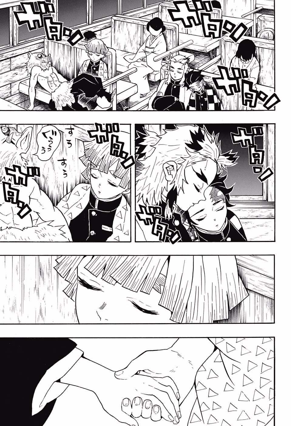 KIMETSU NO YAIBA - RAW Chapter 55 page 5 - nihonkuni.com