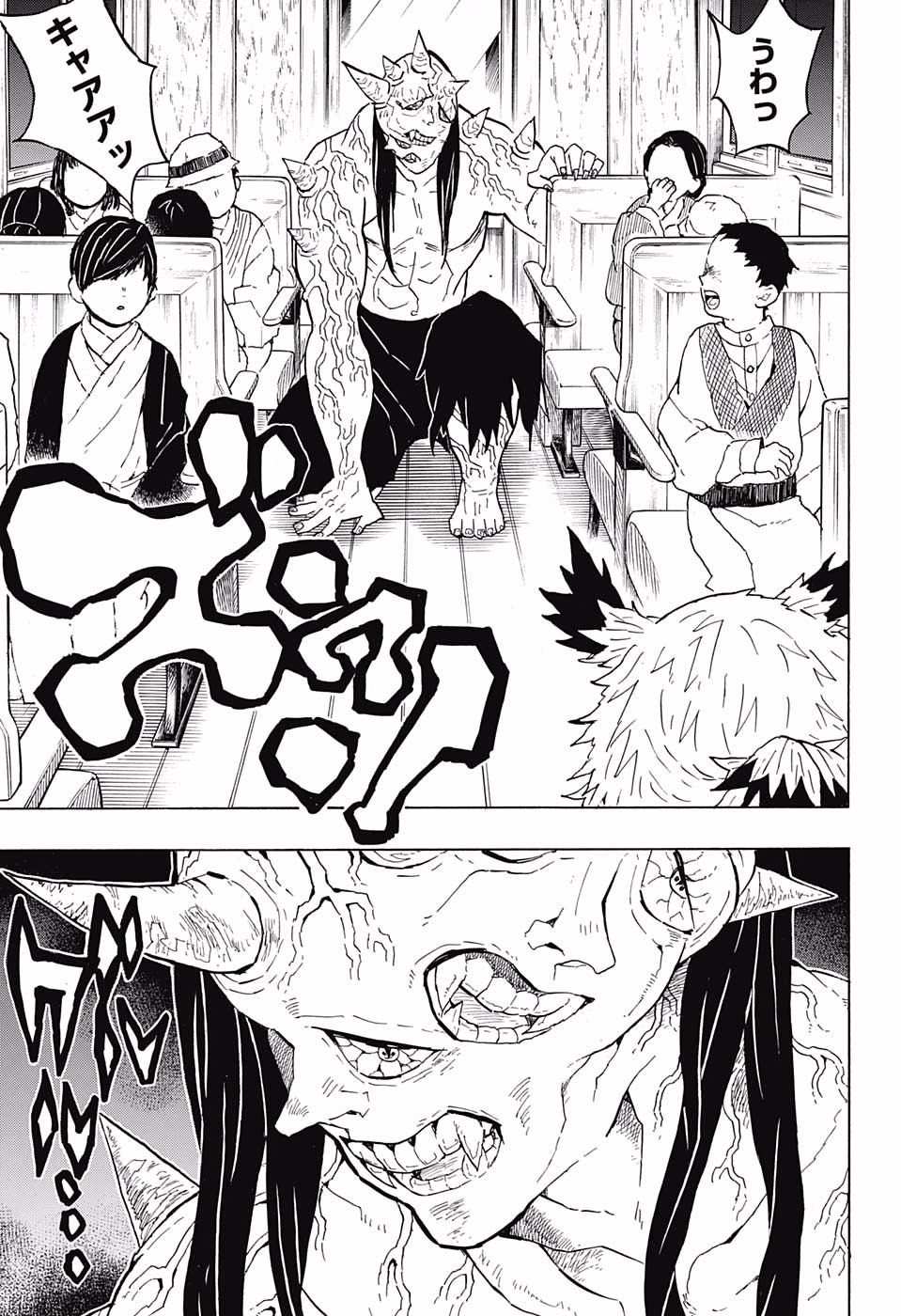 Read KIMETSU NO YAIBA - RAW Chapter 54 [High Quality / Full] - Page 13 - nicomanga.net