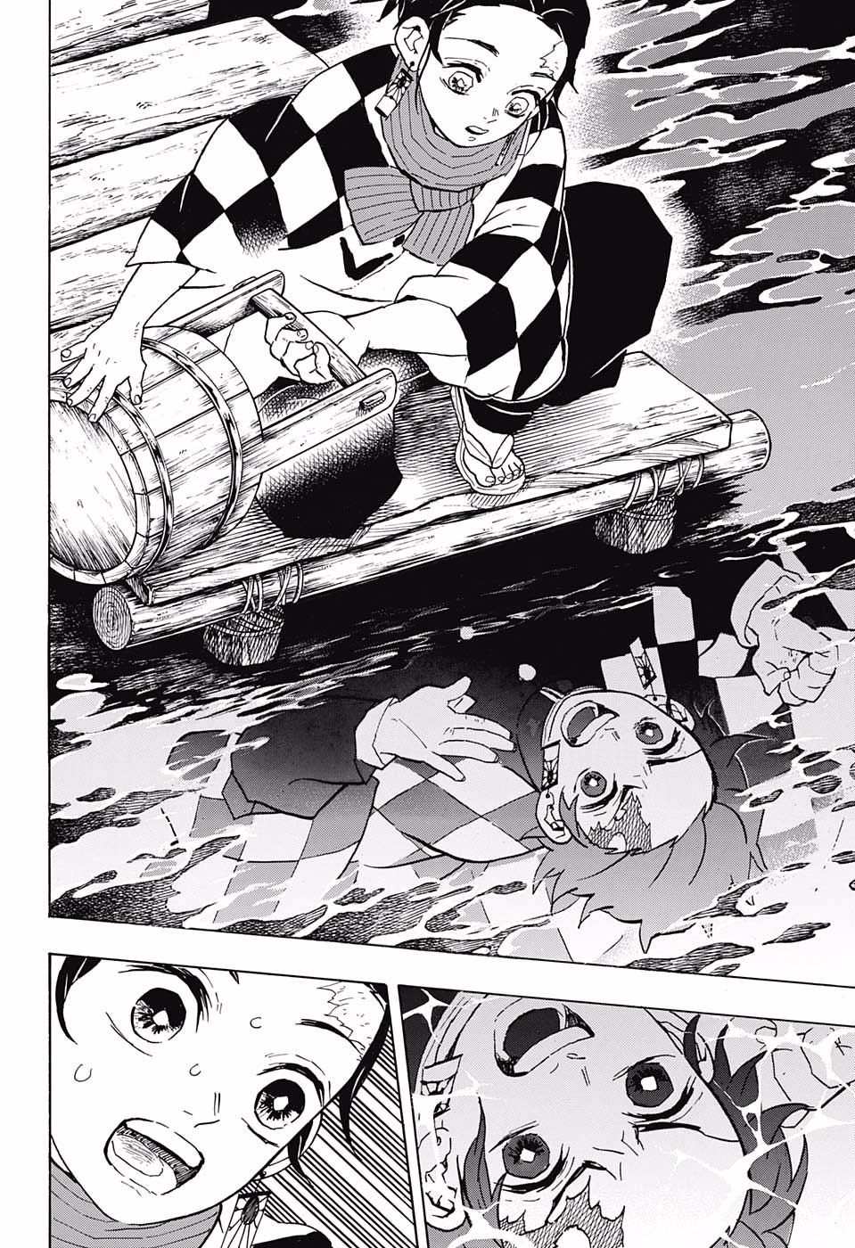 KIMETSU NO YAIBA - RAW Chapter 56 page 12 - nihonkuni.com