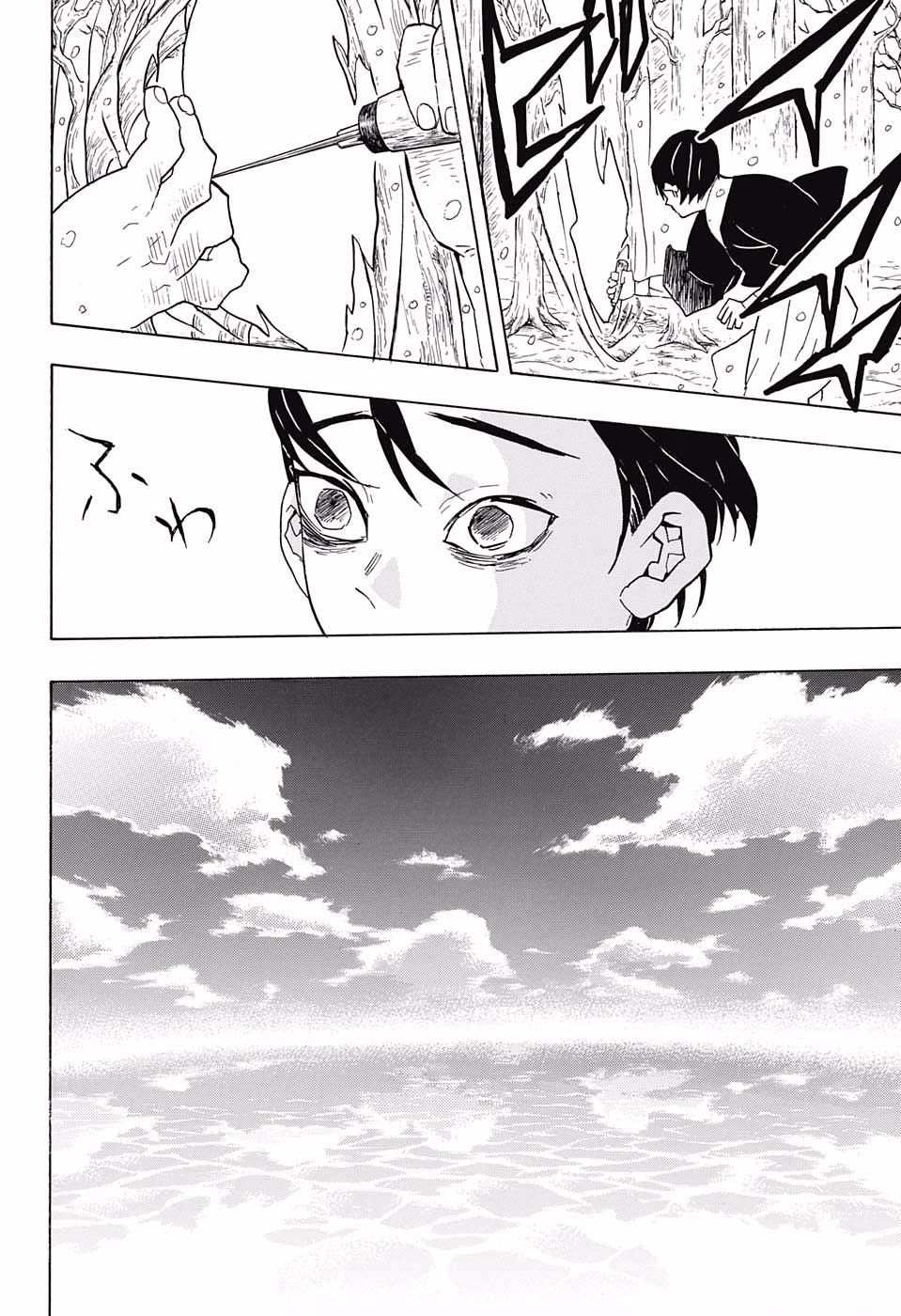 KIMETSU NO YAIBA - RAW Chapter 57 page 10 - nihonkuni.com