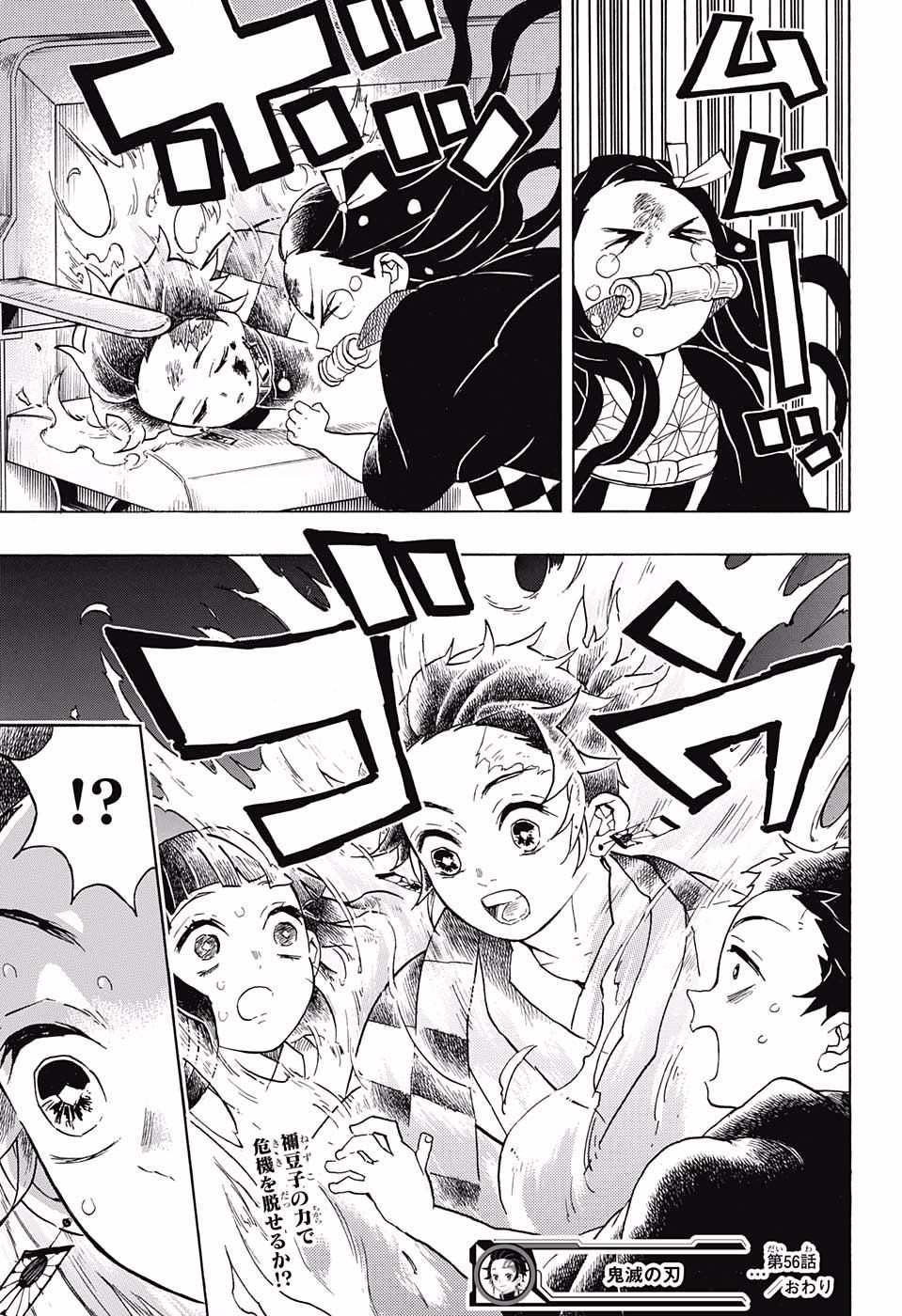KIMETSU NO YAIBA - RAW Chapter 56 page 19 - nihonkuni.com