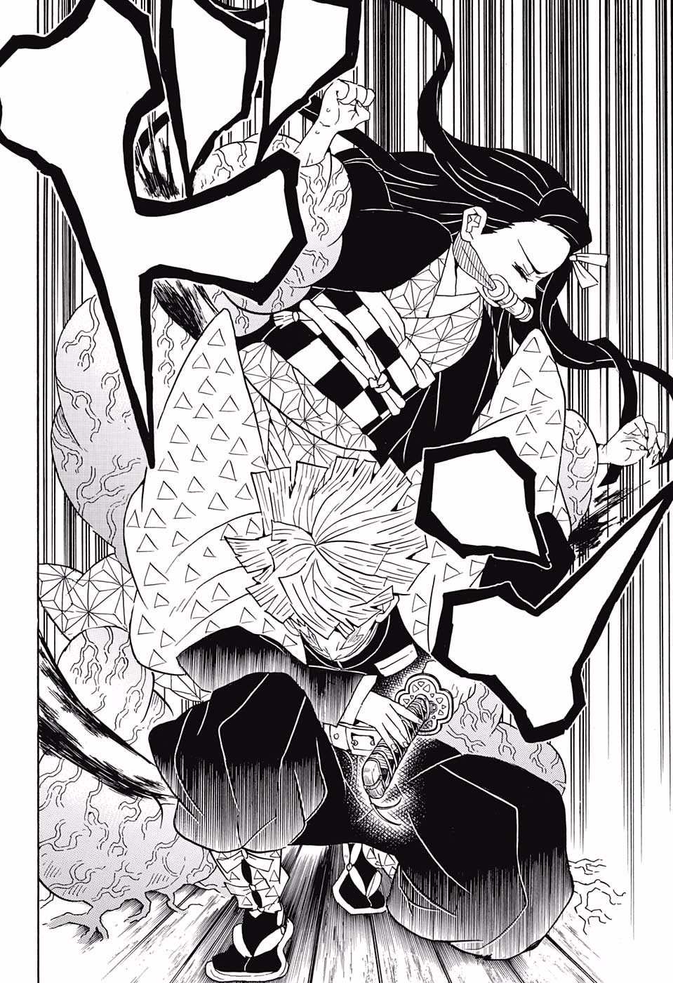 KIMETSU NO YAIBA - RAW Chapter 60 page 8 - nihonkuni.com