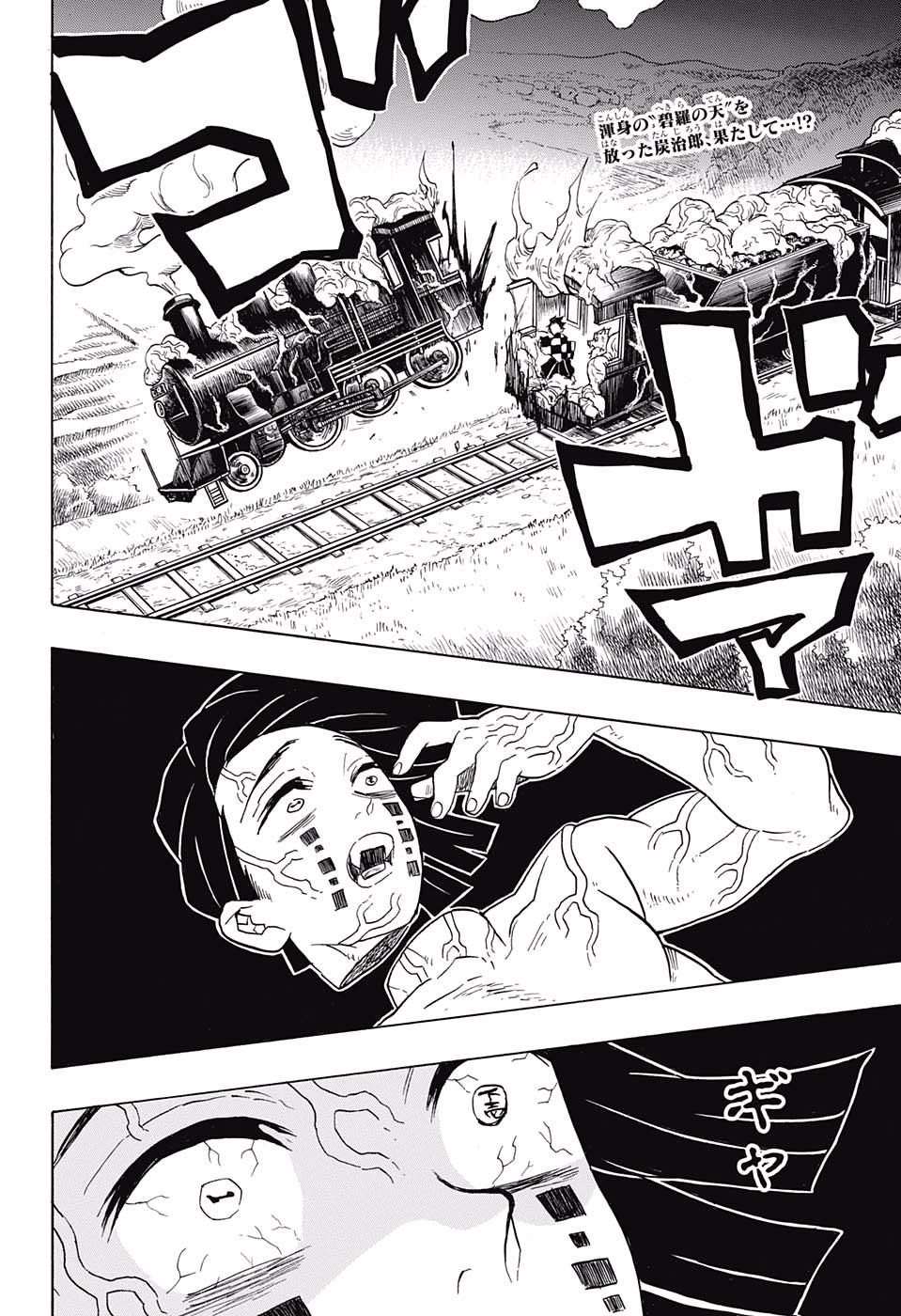 KIMETSU NO YAIBA - RAW Chapter 62 page 2 - nihonkuni.com