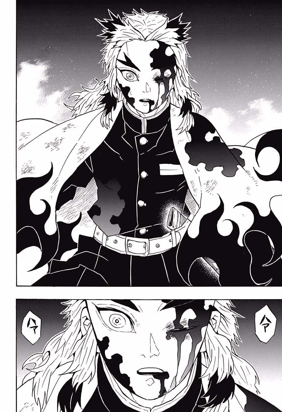 KIMETSU NO YAIBA - RAW Chapter 64 page 2 - nihonkuni.com