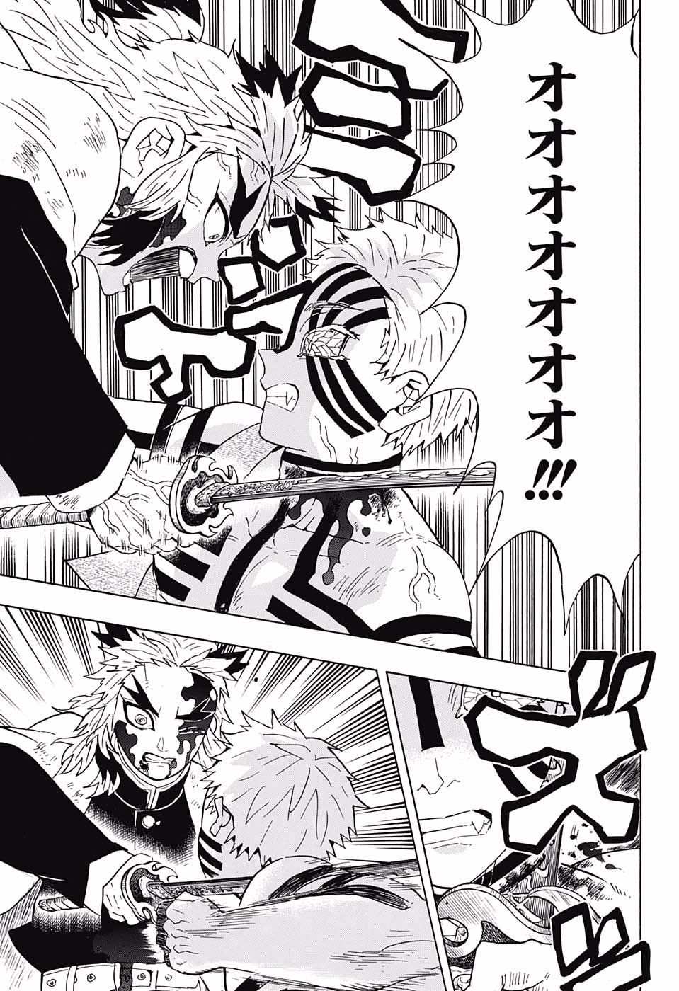 KIMETSU NO YAIBA - RAW Chapter 64 page 17 - nihonkuni.com