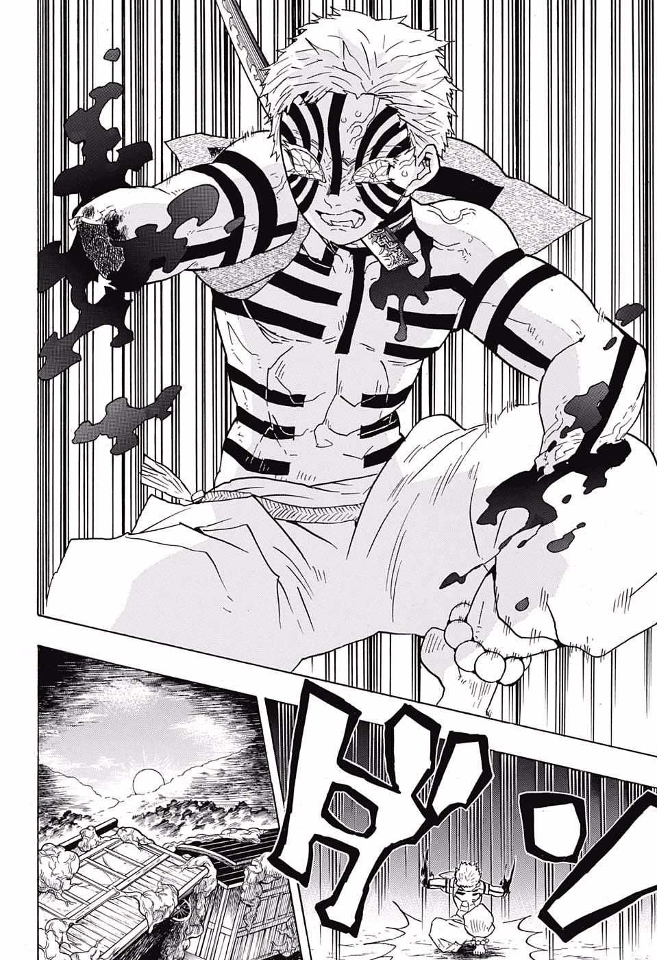 KIMETSU NO YAIBA - RAW Chapter 65 page 8 - nihonkuni.com
