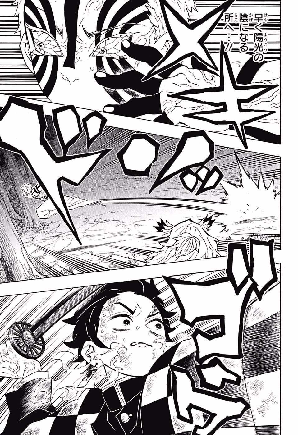 KIMETSU NO YAIBA - RAW Chapter 65 page 9 - nihonkuni.com