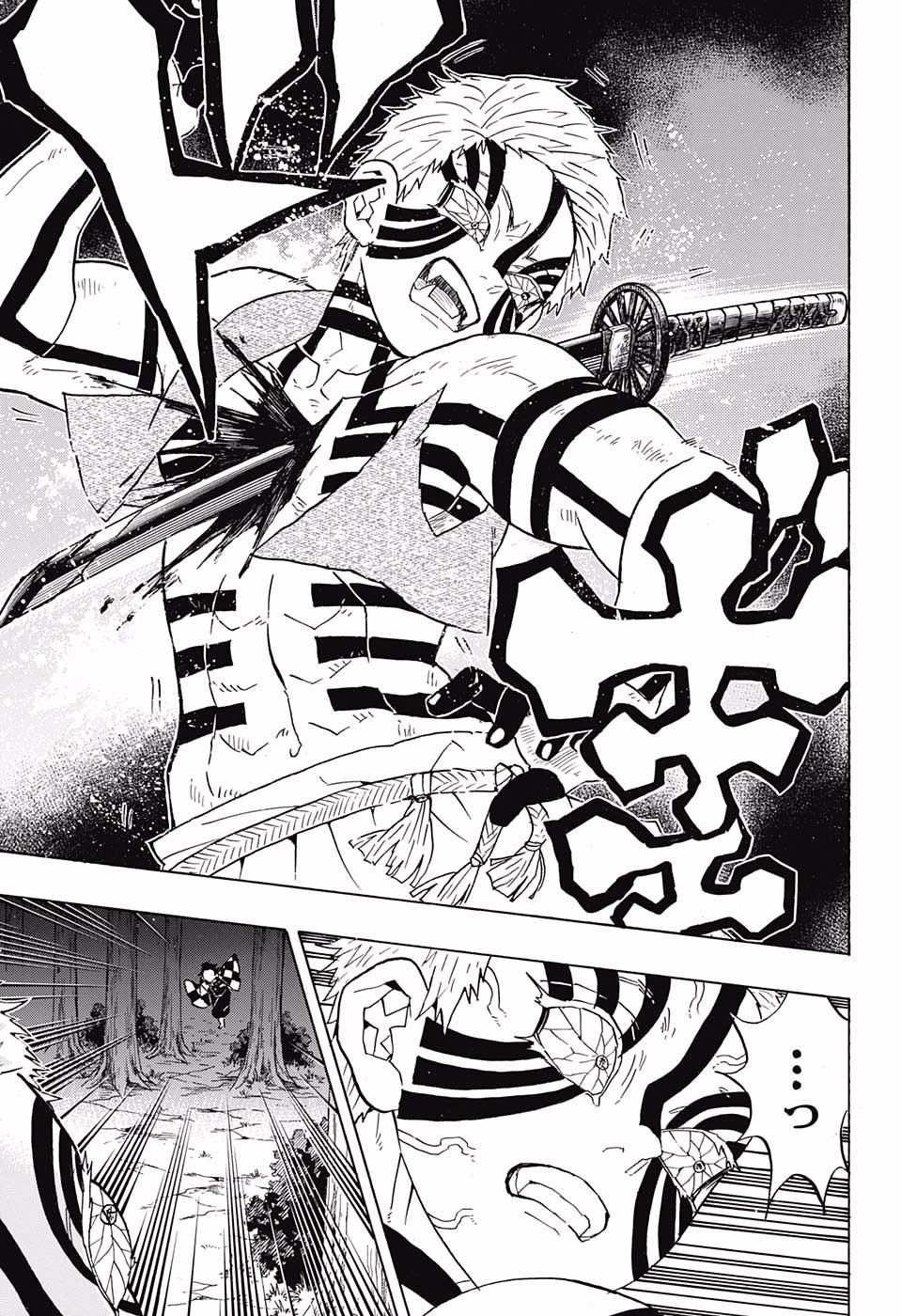 KIMETSU NO YAIBA - RAW Chapter 65 page 11 - nihonkuni.com