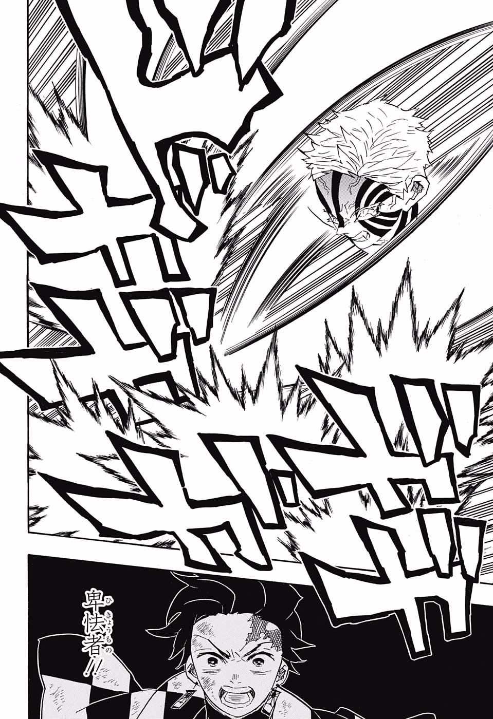 KIMETSU NO YAIBA - RAW Chapter 67 page 10 - nihonkuni.com