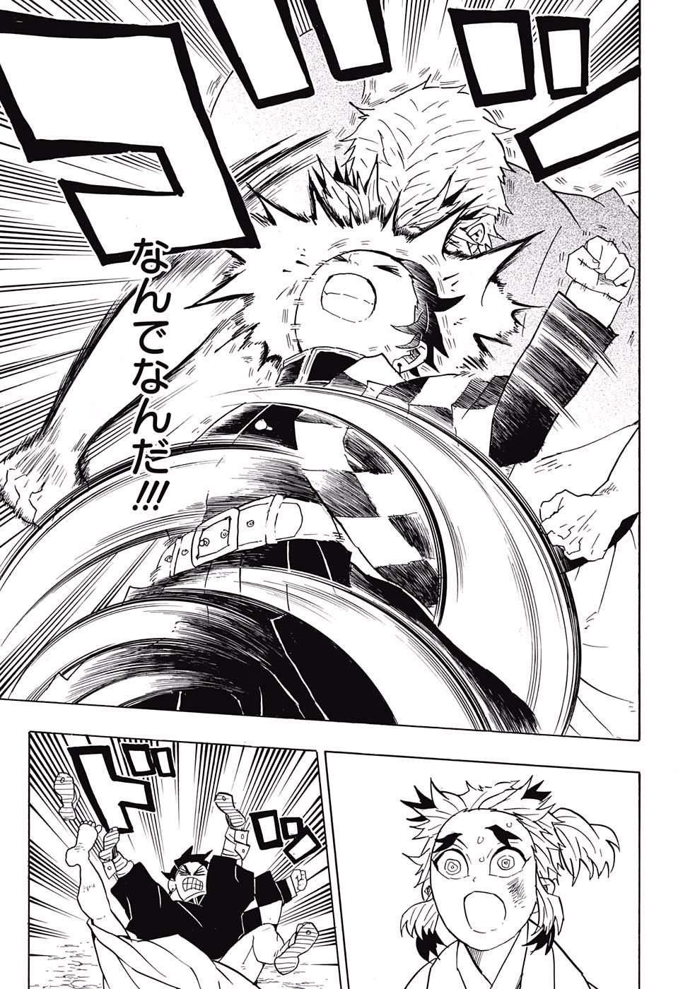 KIMETSU NO YAIBA - RAW Chapter 68 page 15 - nihonkuni.com