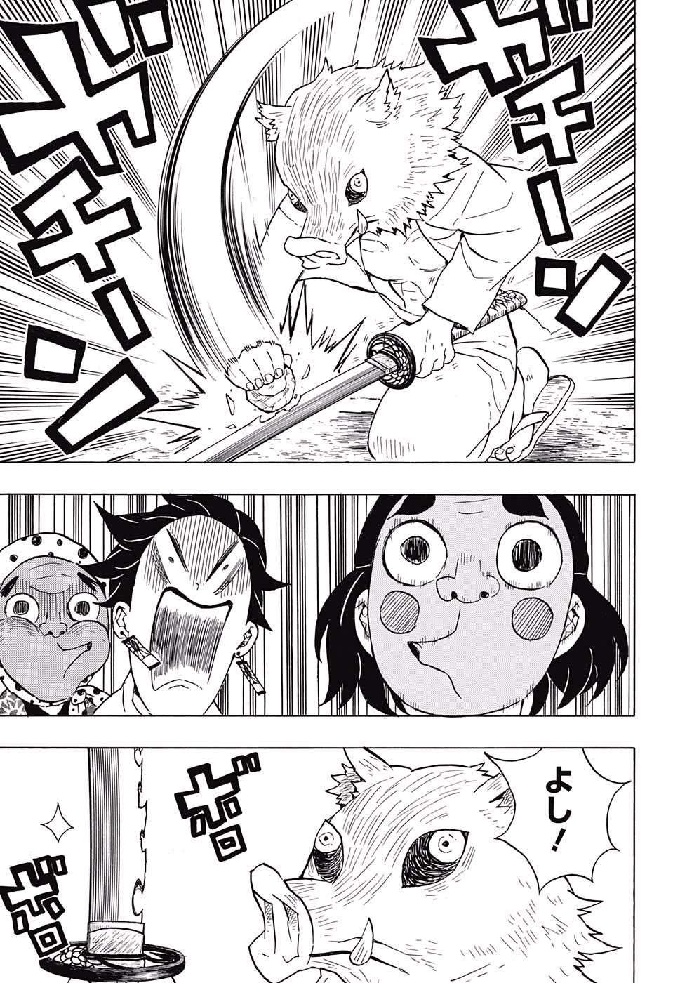 Read KIMETSU NO YAIBA - RAW Chapter 51 [High Quality / Full] - Page 9 - nicomanga.net