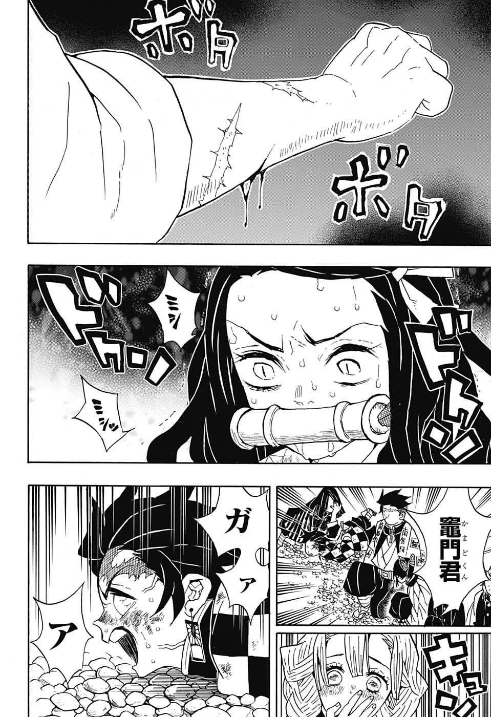 Read KIMETSU NO YAIBA - RAW Chapter 47 [High Quality / Full] - Page 8 - nicomanga.net