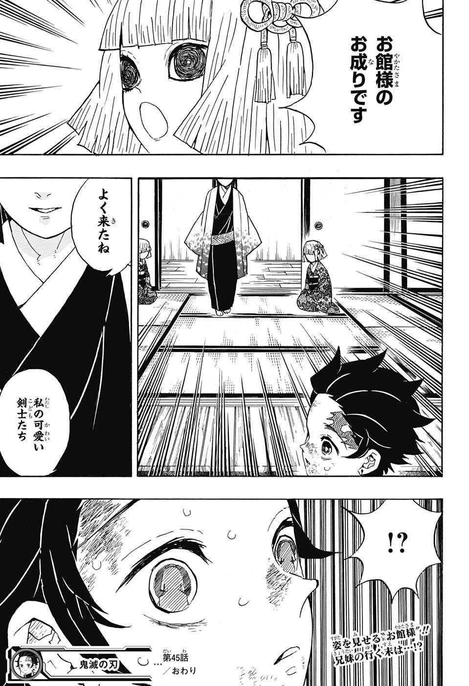 KIMETSU NO YAIBA - RAW Chapter 45 page 22 - nihonkuni.com