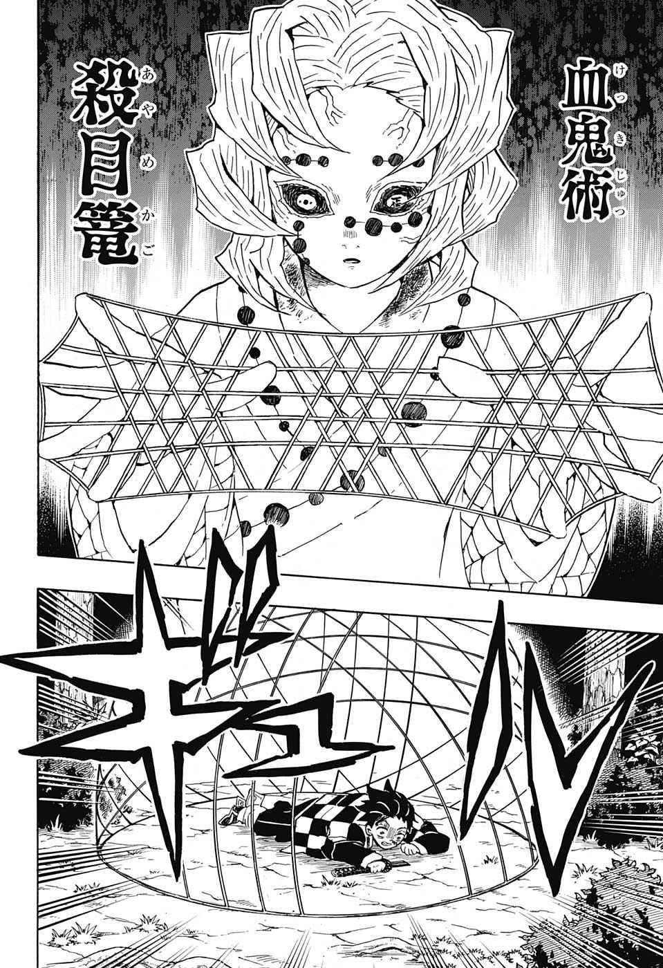 KIMETSU NO YAIBA - RAW Chapter 42 page 10 - nihonkuni.com