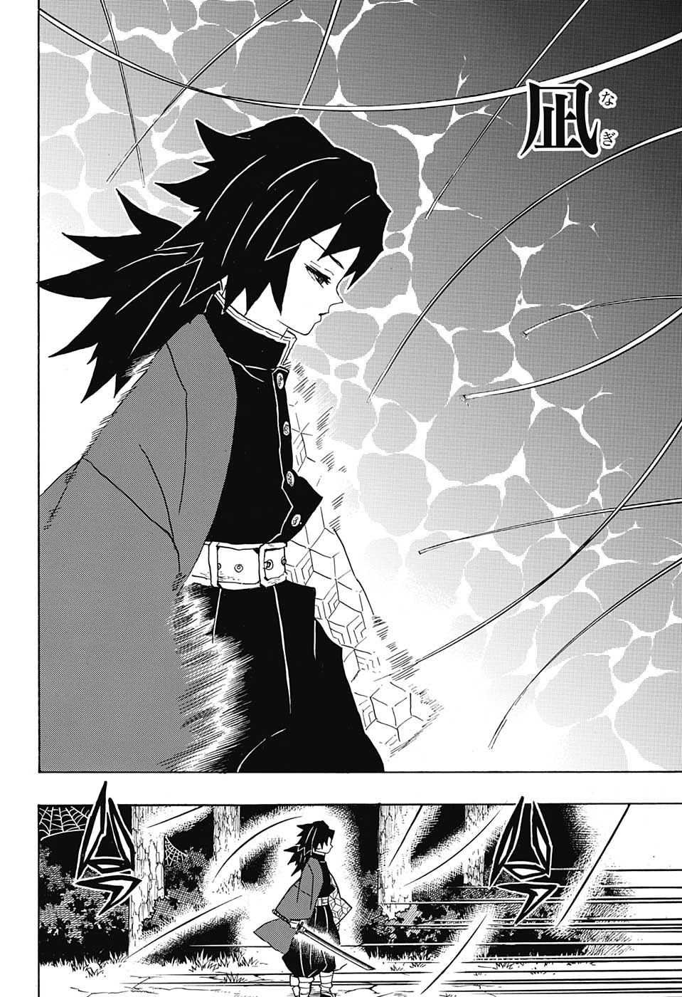 KIMETSU NO YAIBA - RAW Chapter 42 page 16 - nihonkuni.com