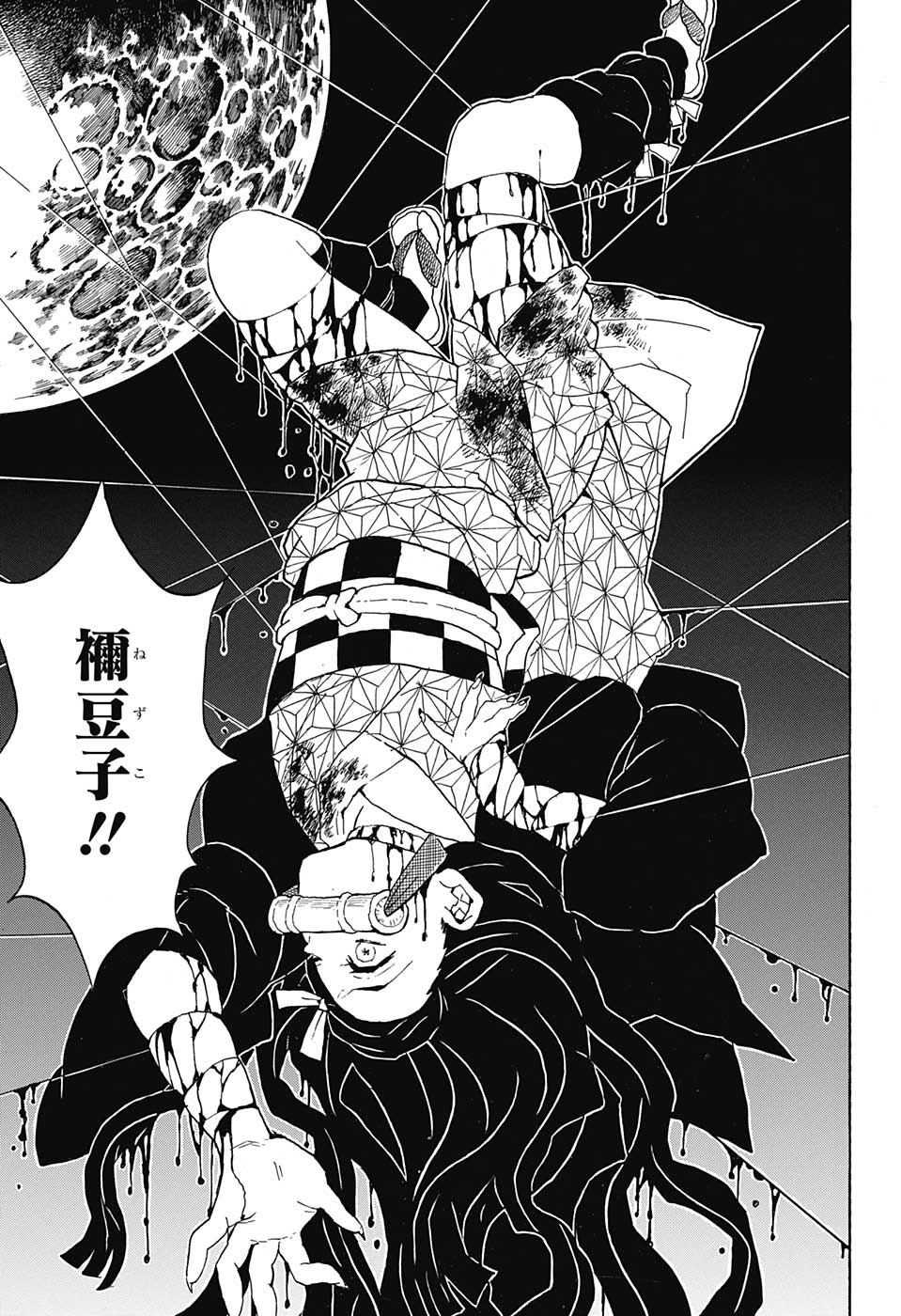 KIMETSU NO YAIBA - RAW Chapter 39 page 9 - nihonkuni.com