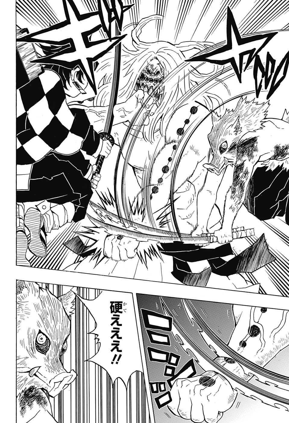 KIMETSU NO YAIBA - RAW Chapter 35 page 4 - nihonkuni.com