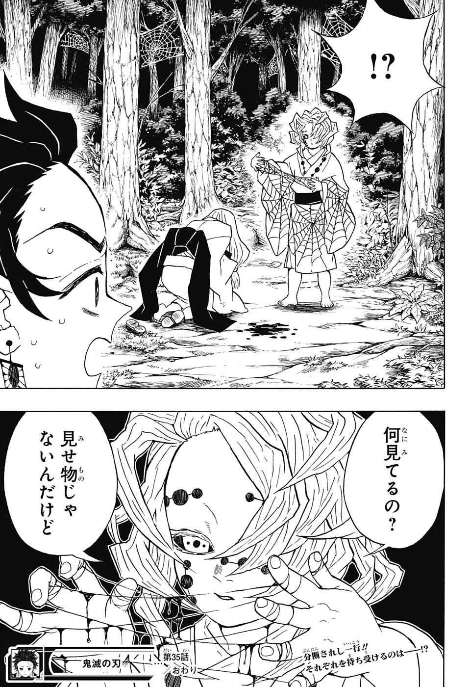 KIMETSU NO YAIBA - RAW Chapter 35 page 19 - nihonkuni.com