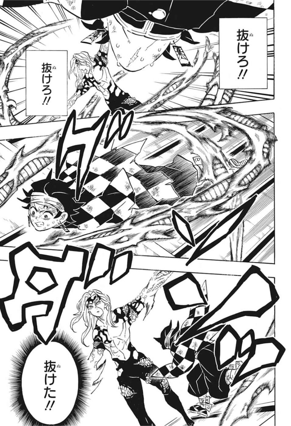 Read KIMETSU NO YAIBA - RAW Chapter 182 [High Quality / Full] - Page 8 - nicomanga.com