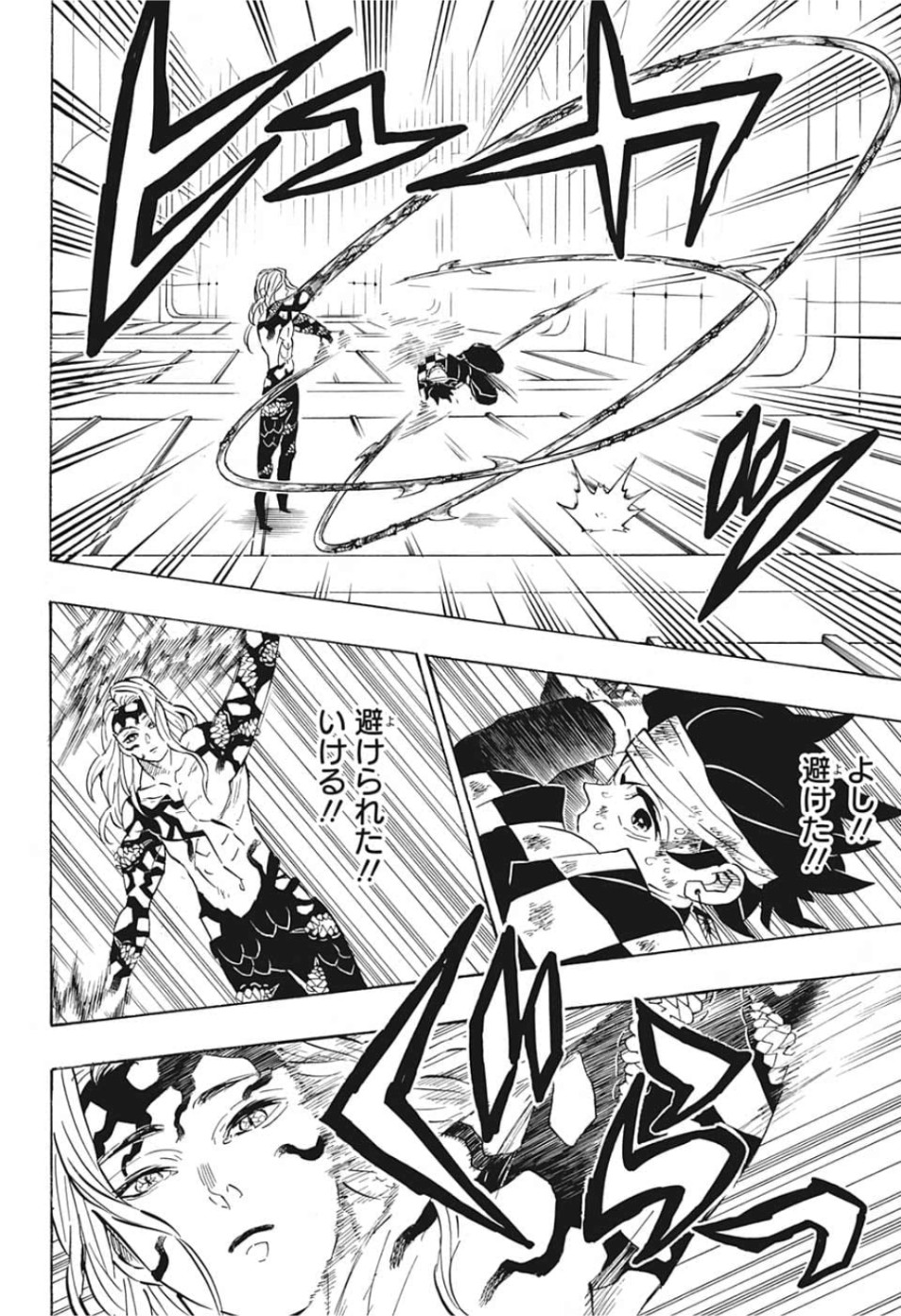 Read KIMETSU NO YAIBA - RAW Chapter 182 [High Quality / Full] - Page 9 - nicomanga.com