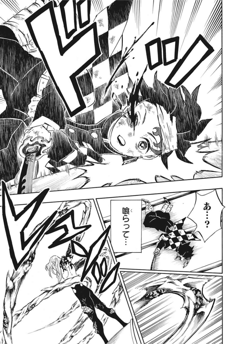 Read KIMETSU NO YAIBA - RAW Chapter 182 [High Quality / Full] - Page 10 - nicomanga.com