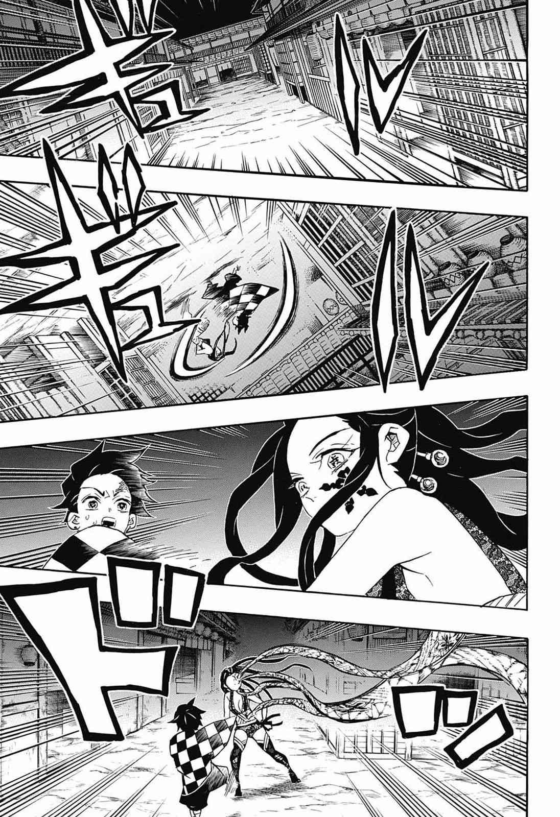 Read KIMETSU NO YAIBA - RAW Chapter 80 [High Quality / Full] - Page 7 - nicomanga.net