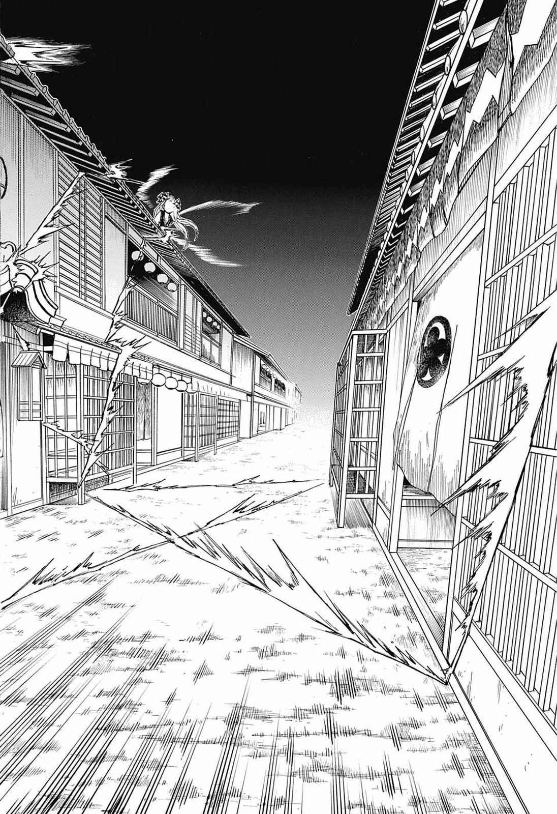 Read KIMETSU NO YAIBA - RAW Chapter 80 [High Quality / Full] - Page 12 - nicomanga.net