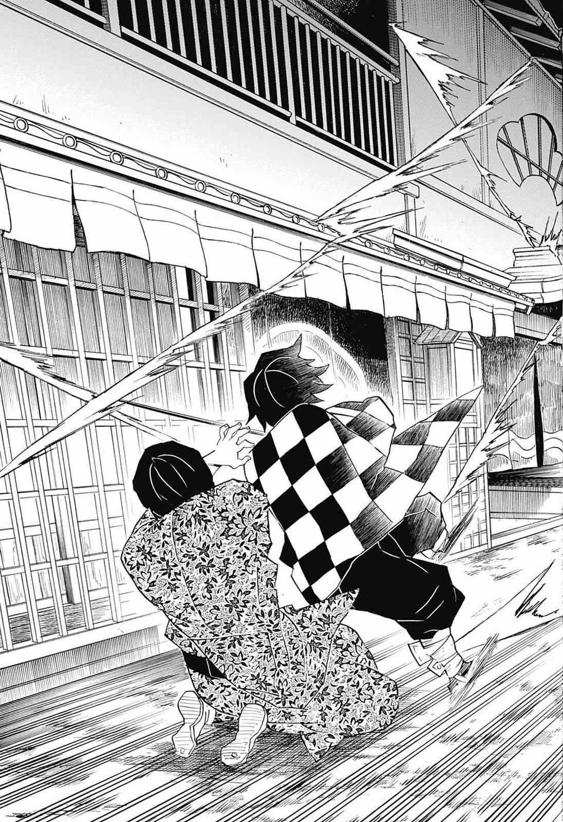Read KIMETSU NO YAIBA - RAW Chapter 80 [High Quality / Full] - Page 13 - nicomanga.net