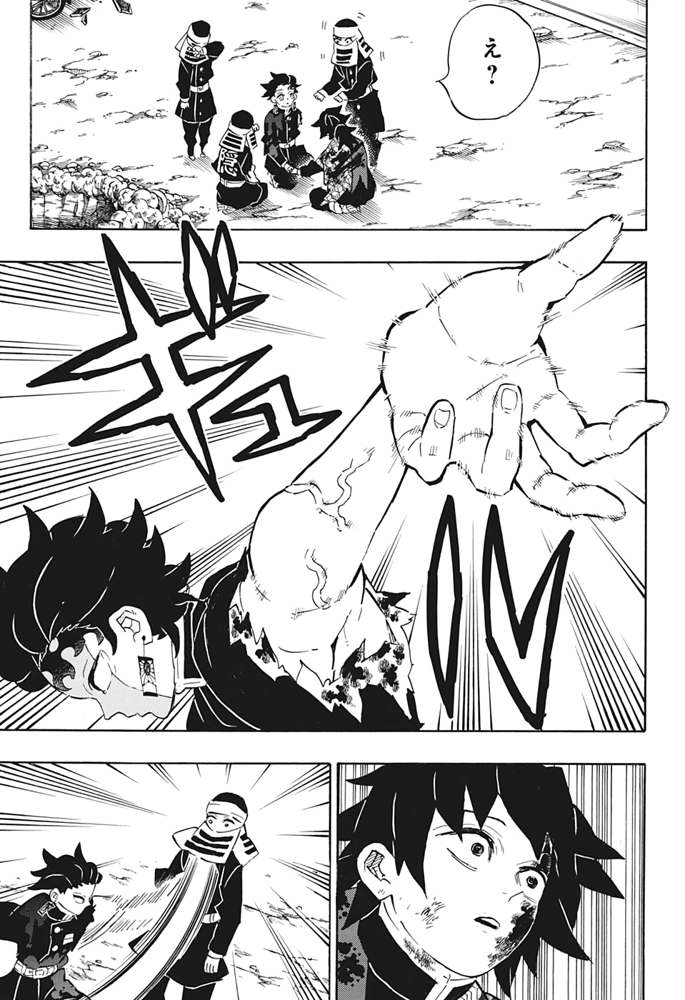 Read KIMETSU NO YAIBA - RAW Chapter 201 [High Quality / Full] - Page 7 - nicomanga.com