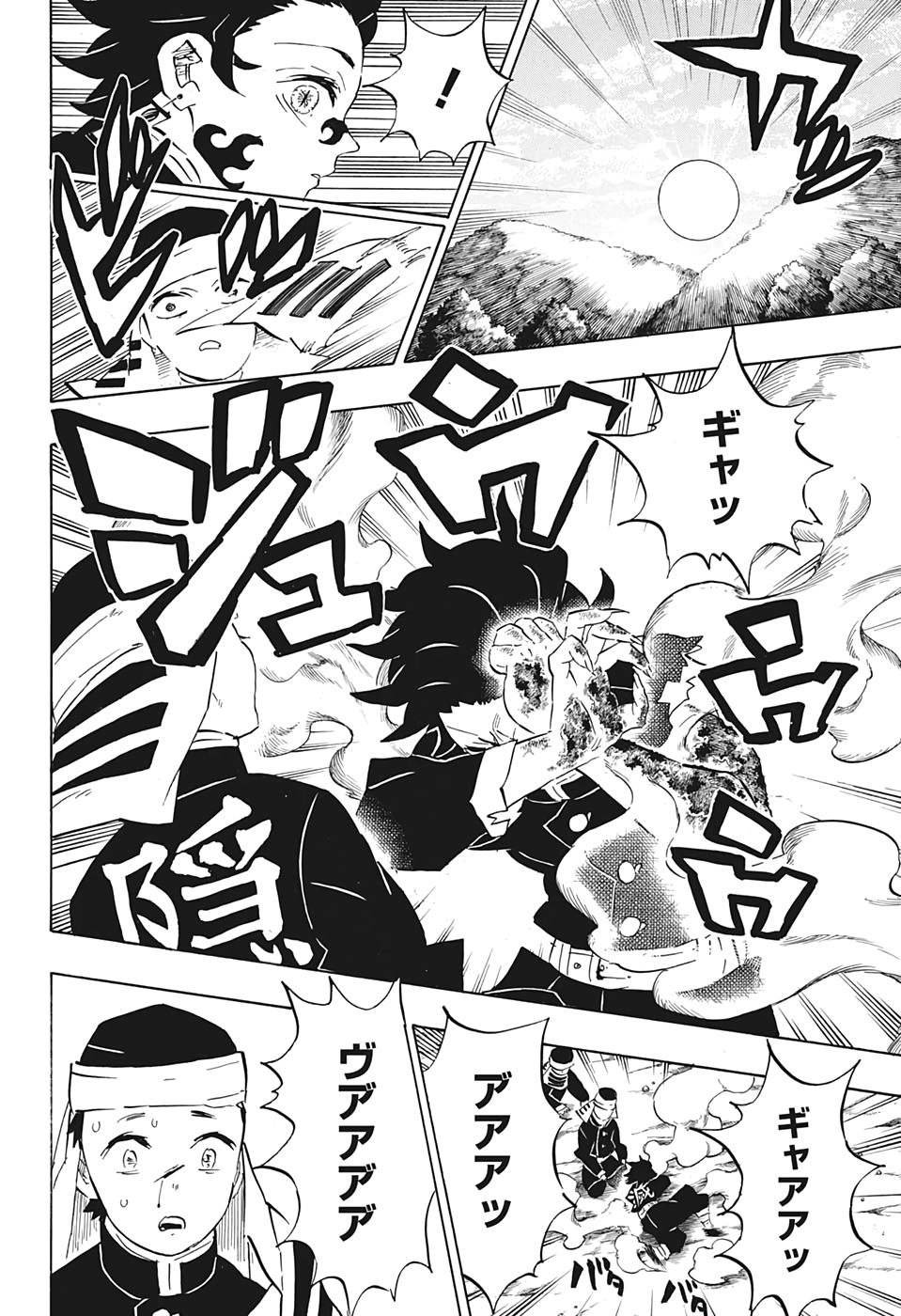 Read KIMETSU NO YAIBA - RAW Chapter 201 [High Quality / Full] - Page 10 - nicomanga.com